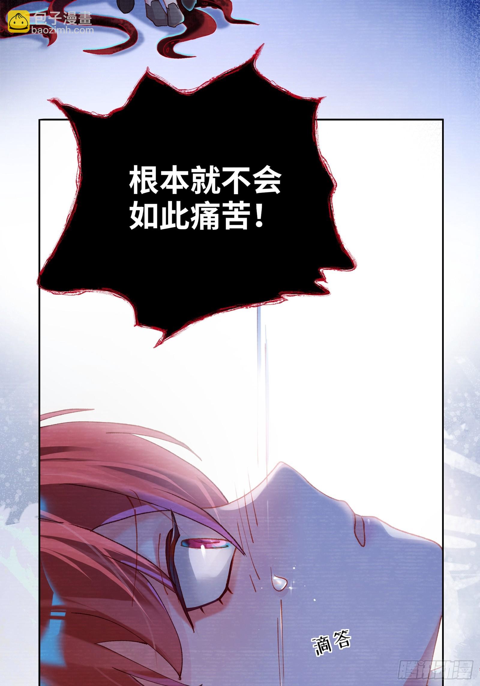 第15话  嗷呜&mdash;&mdash;白熊出击-第17话