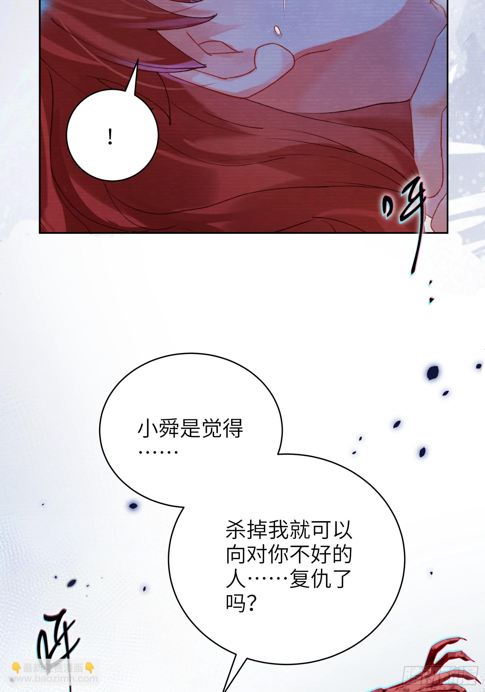 第15话  嗷呜&mdash;&mdash;白熊出击-第17话