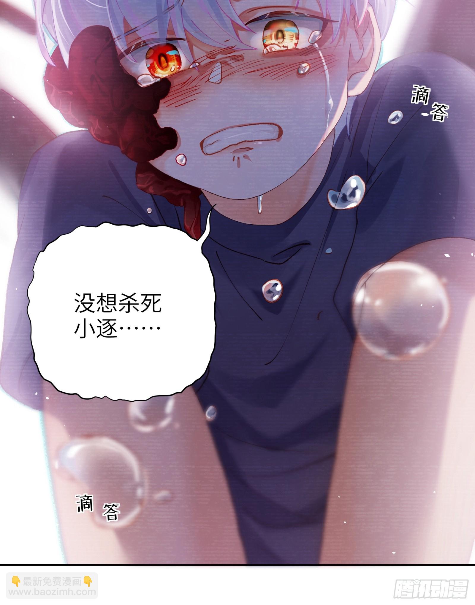 第15话  嗷呜&mdash;&mdash;白熊出击-第17话