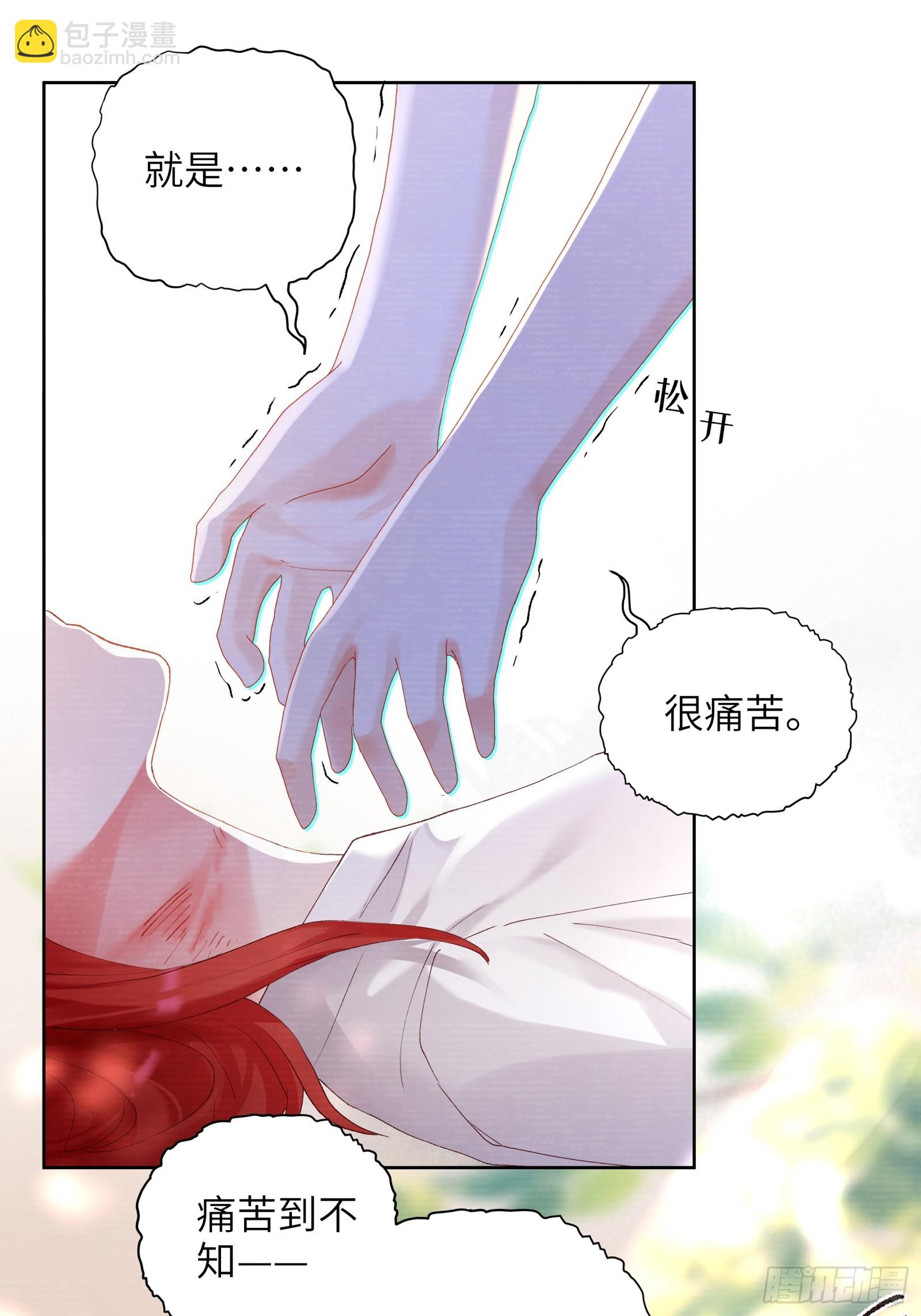 第15话  嗷呜&mdash;&mdash;白熊出击-第17话