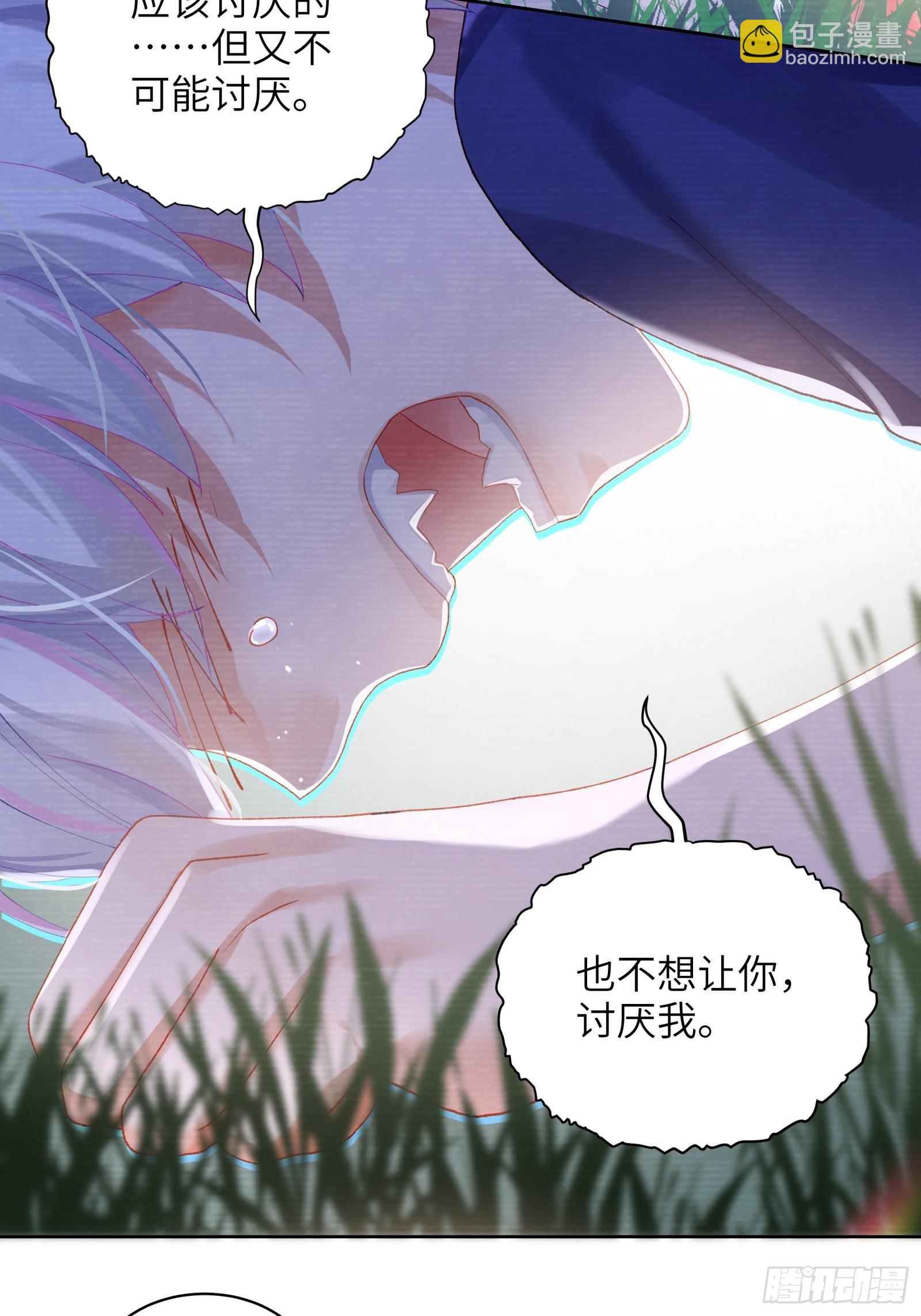 第15话  嗷呜&mdash;&mdash;白熊出击-第17话