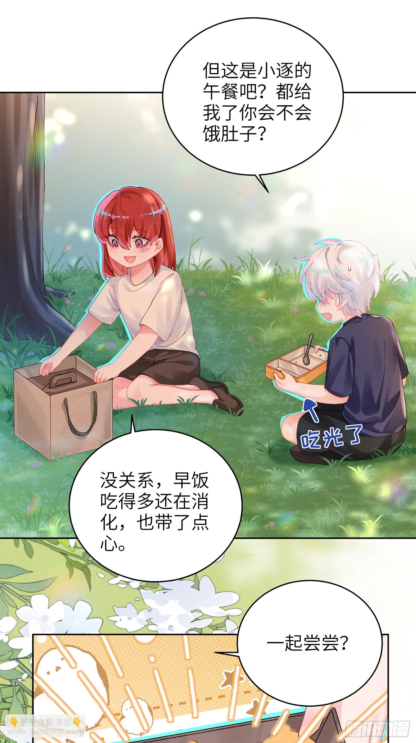 第17话 吃吃狗狗~-第19话
