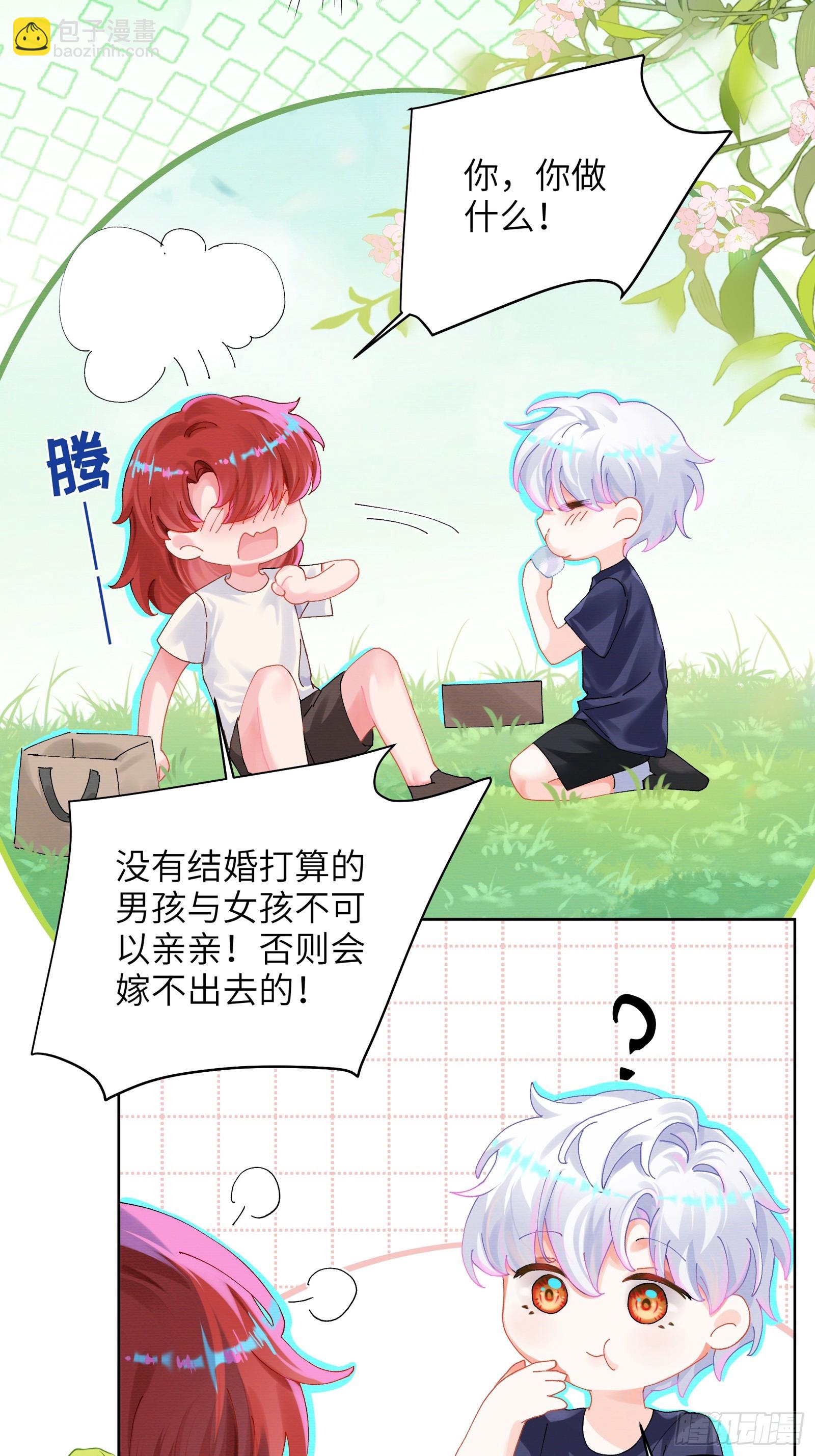 第17话 吃吃狗狗~-第19话