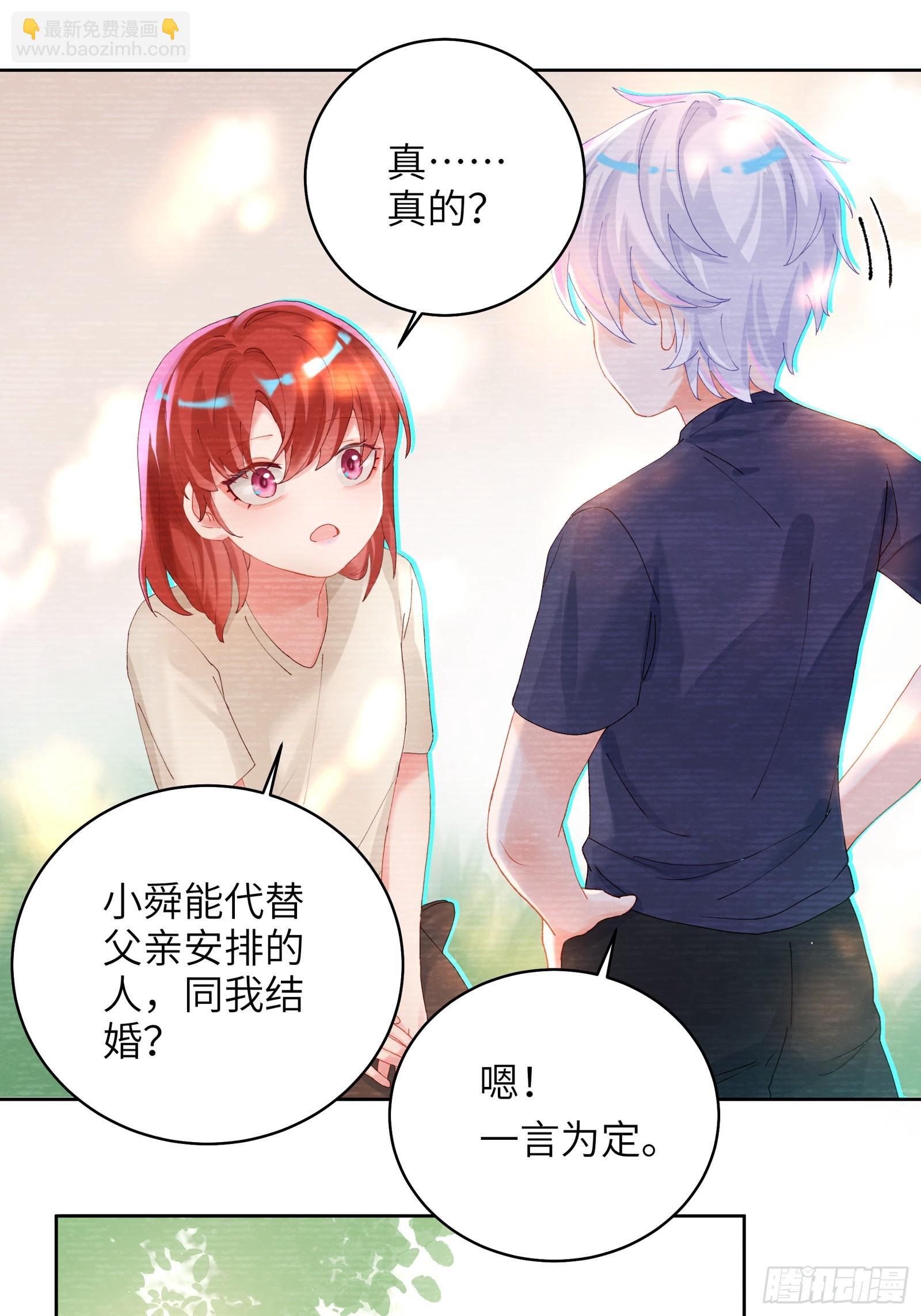 第17话 吃吃狗狗~-第19话