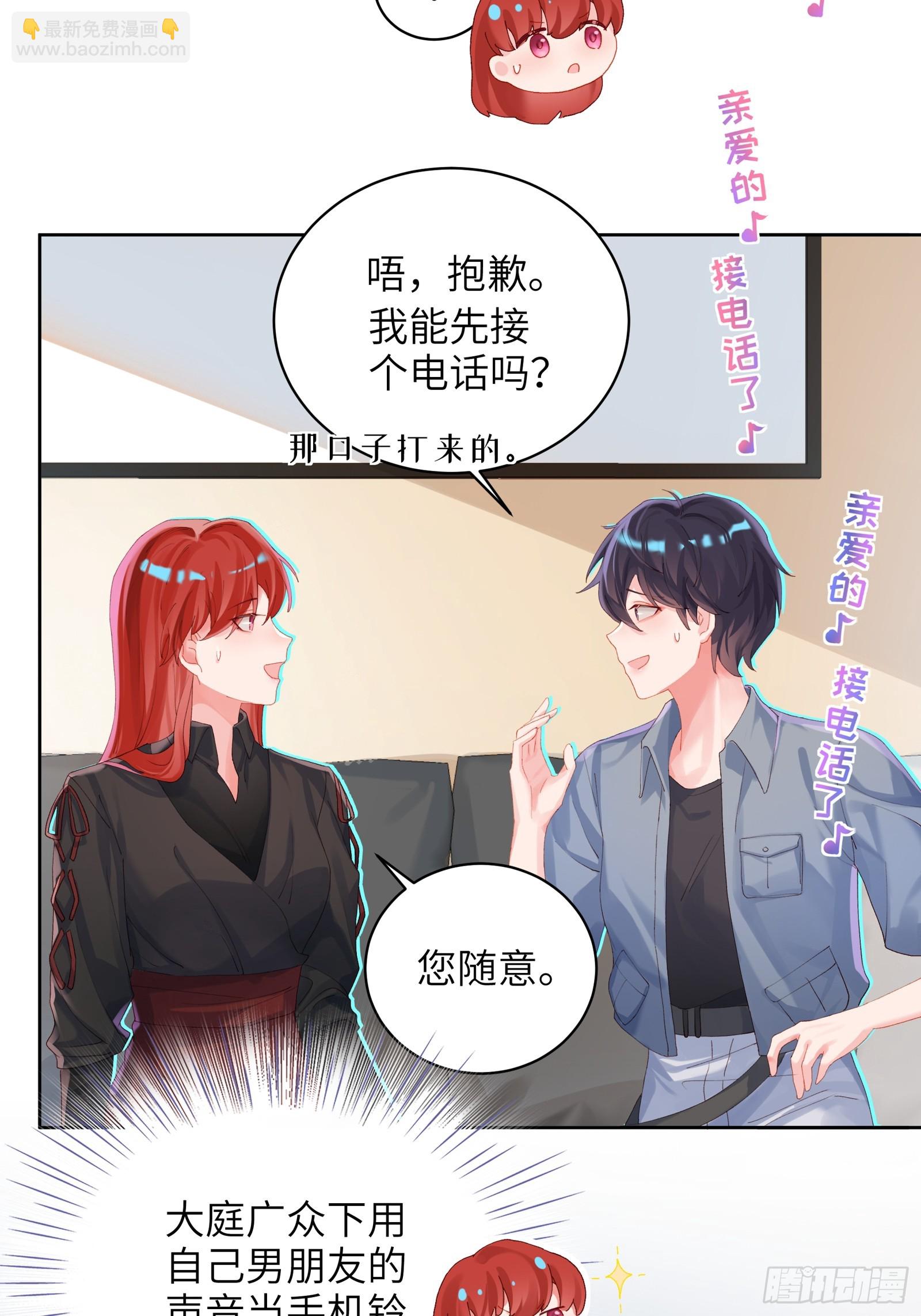 第17话 吃吃狗狗~-第19话