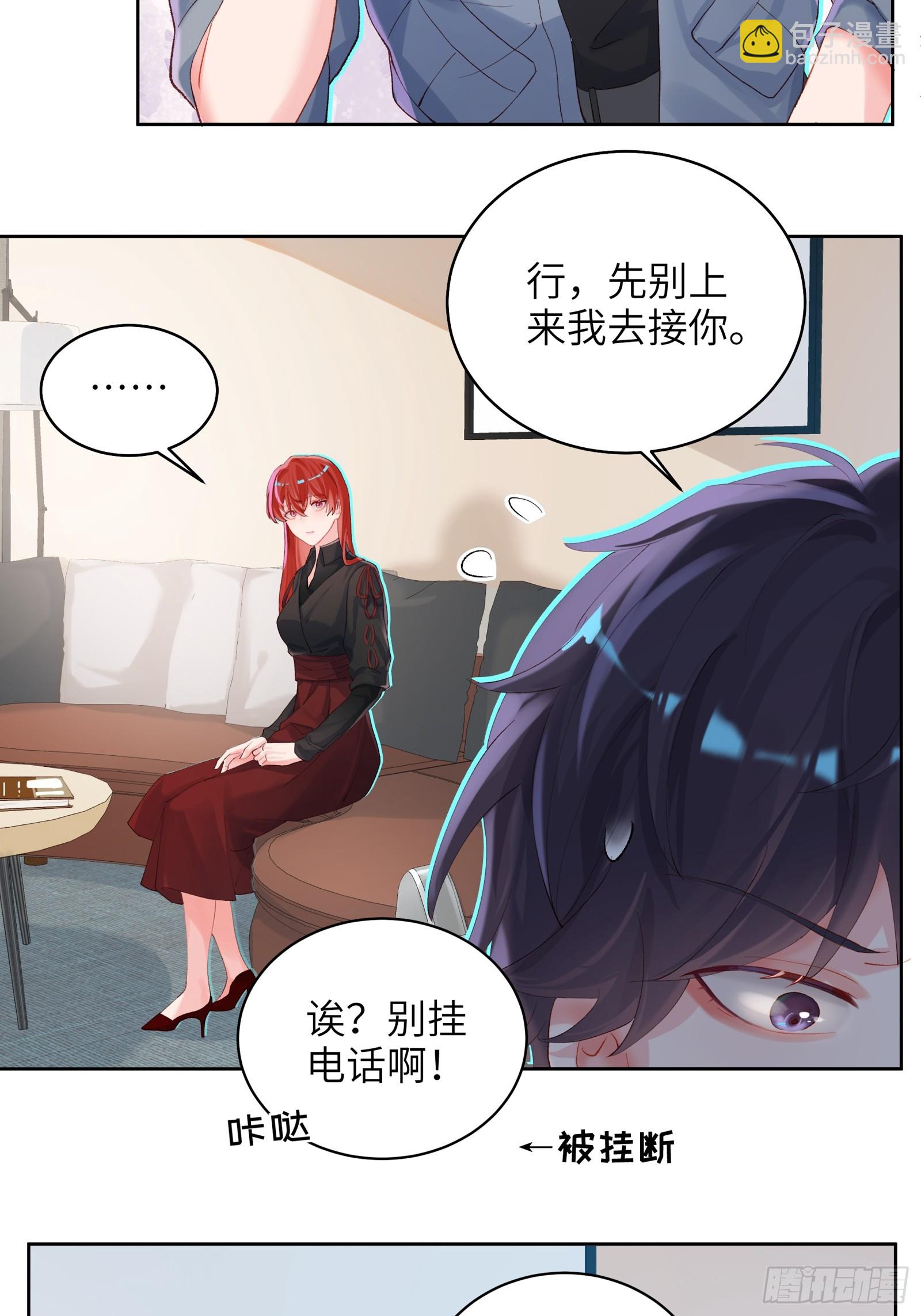 第17话 吃吃狗狗~-第19话