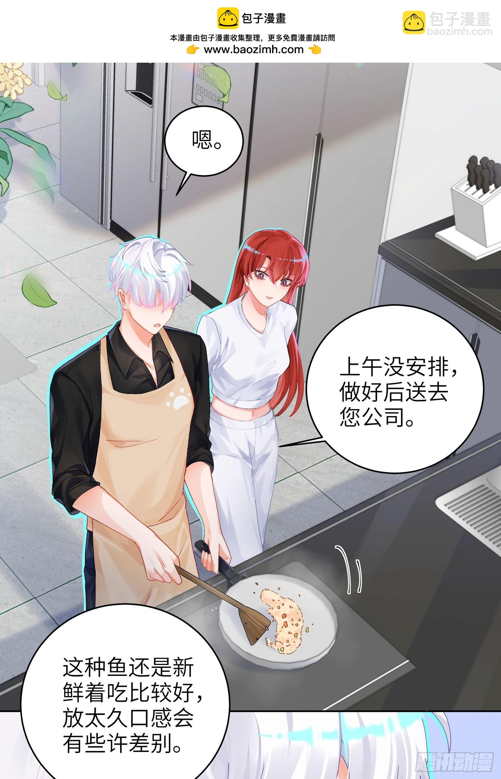 第17话 吃吃狗狗~-第19话
