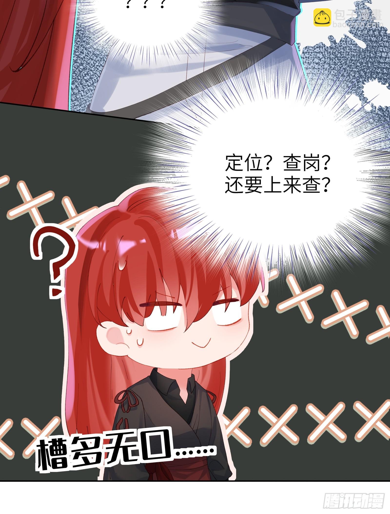 第17话 吃吃狗狗~-第19话