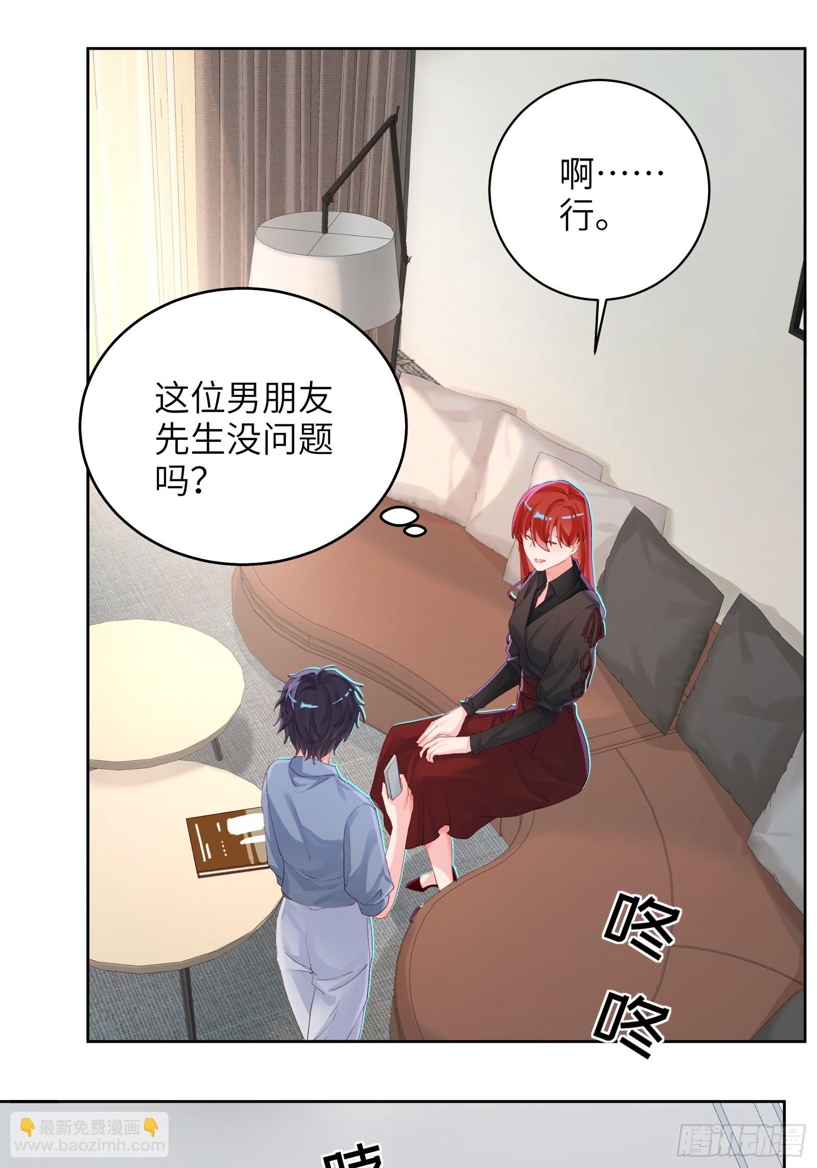 第17话 吃吃狗狗~-第19话