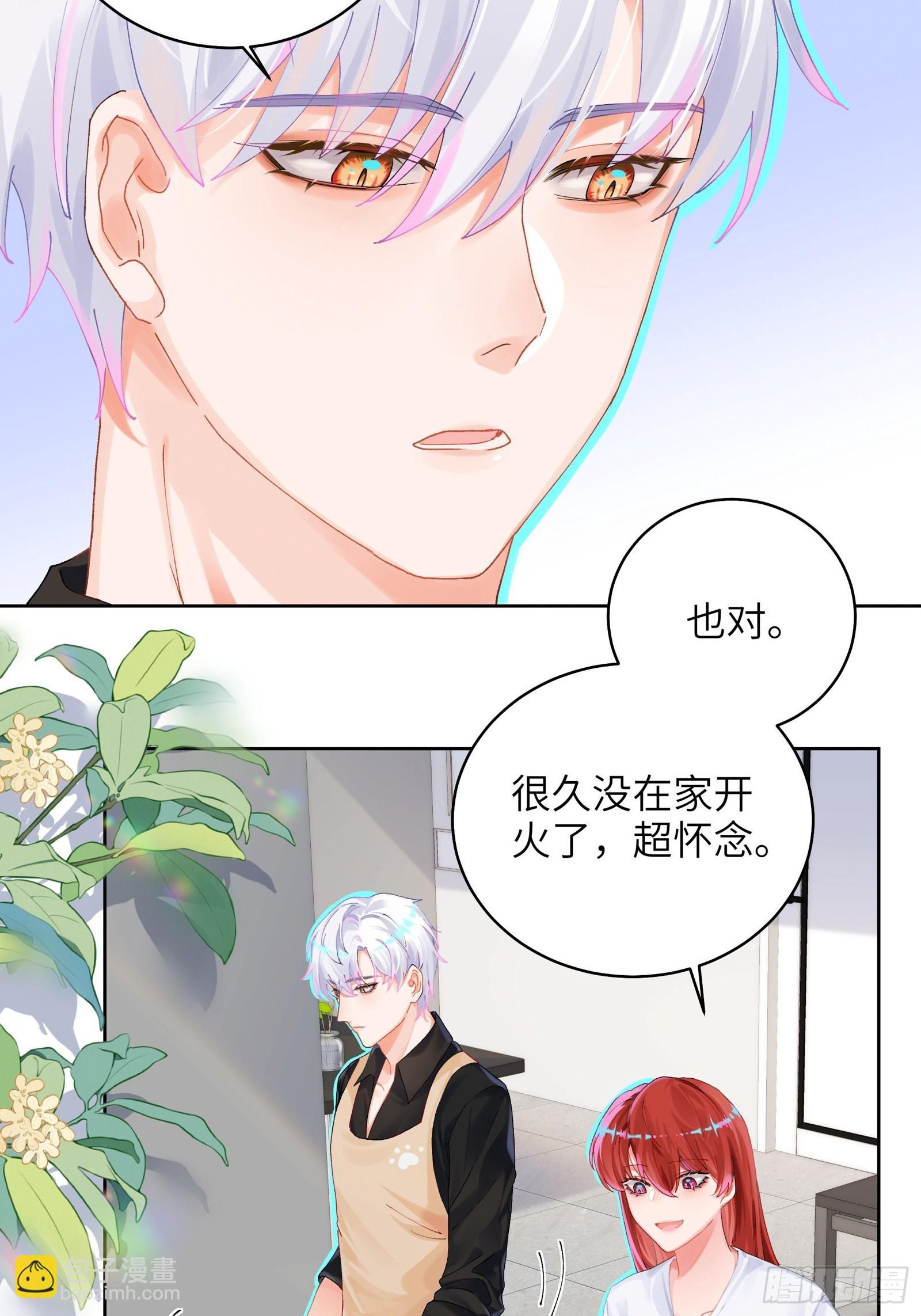 第17话 吃吃狗狗~-第19话