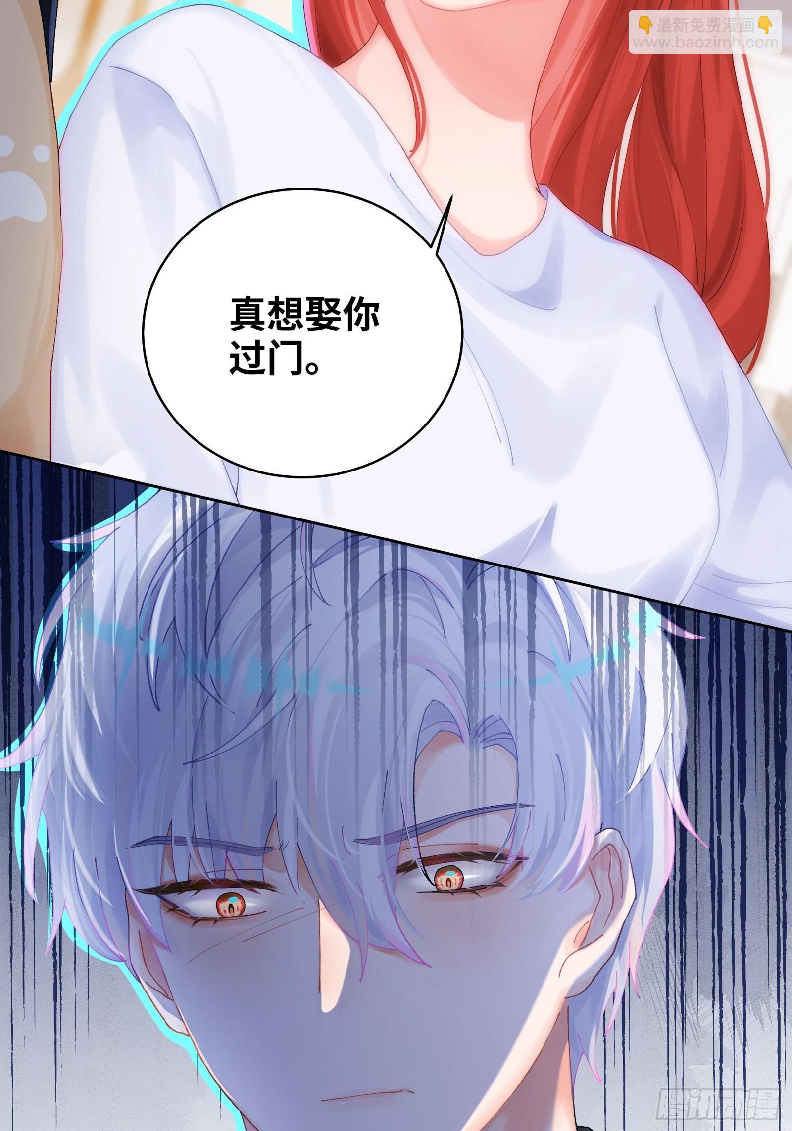 第17话 吃吃狗狗~-第19话