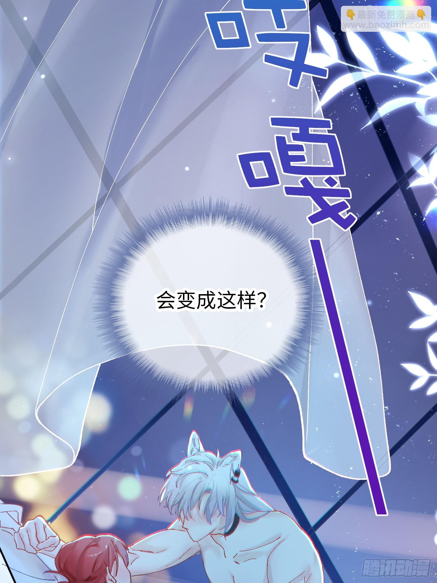 第1话 抖m男公关(1/2)-第3话