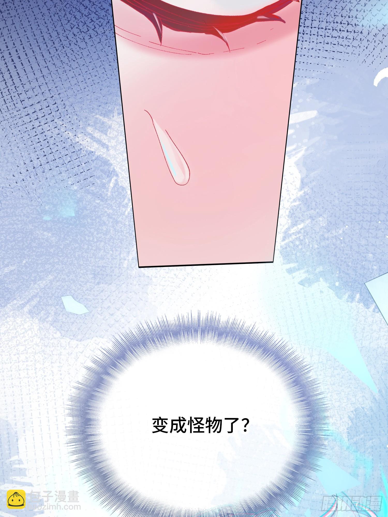 第1话 抖m男公关(1/2)-第3话