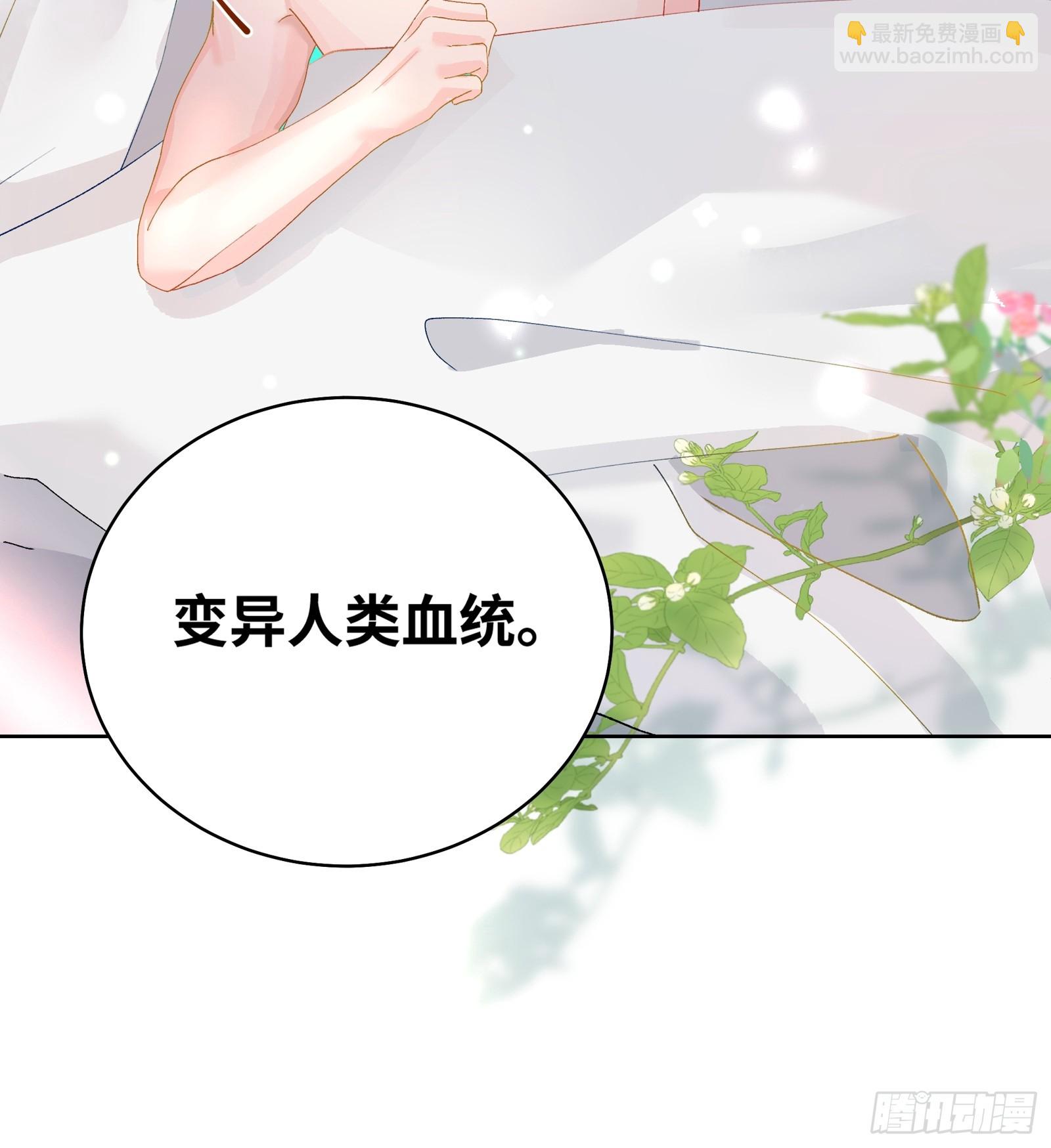 第19话  你也变了？？？-第21话