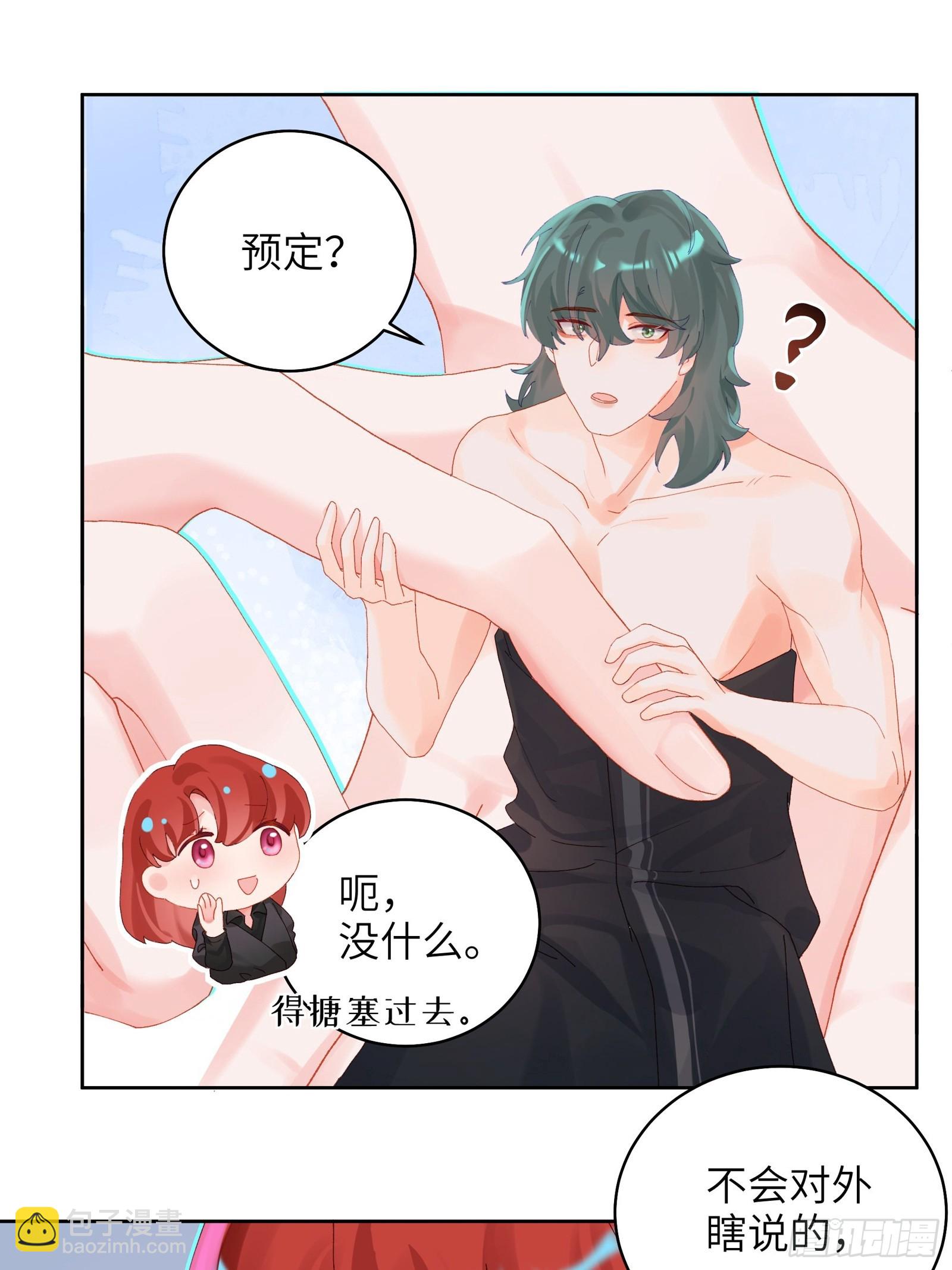第19话  你也变了？？？-第21话