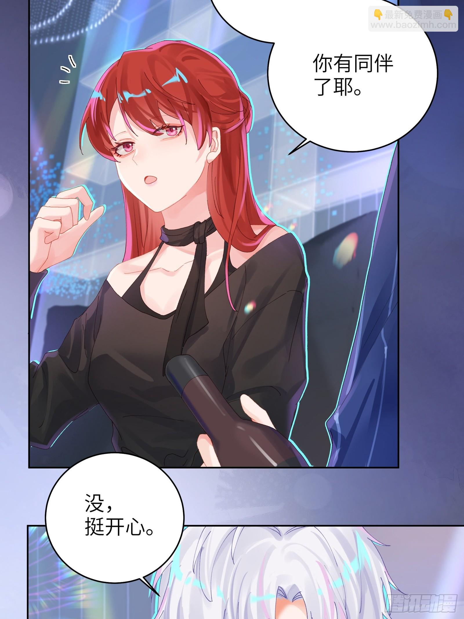 第19话  你也变了？？？-第21话