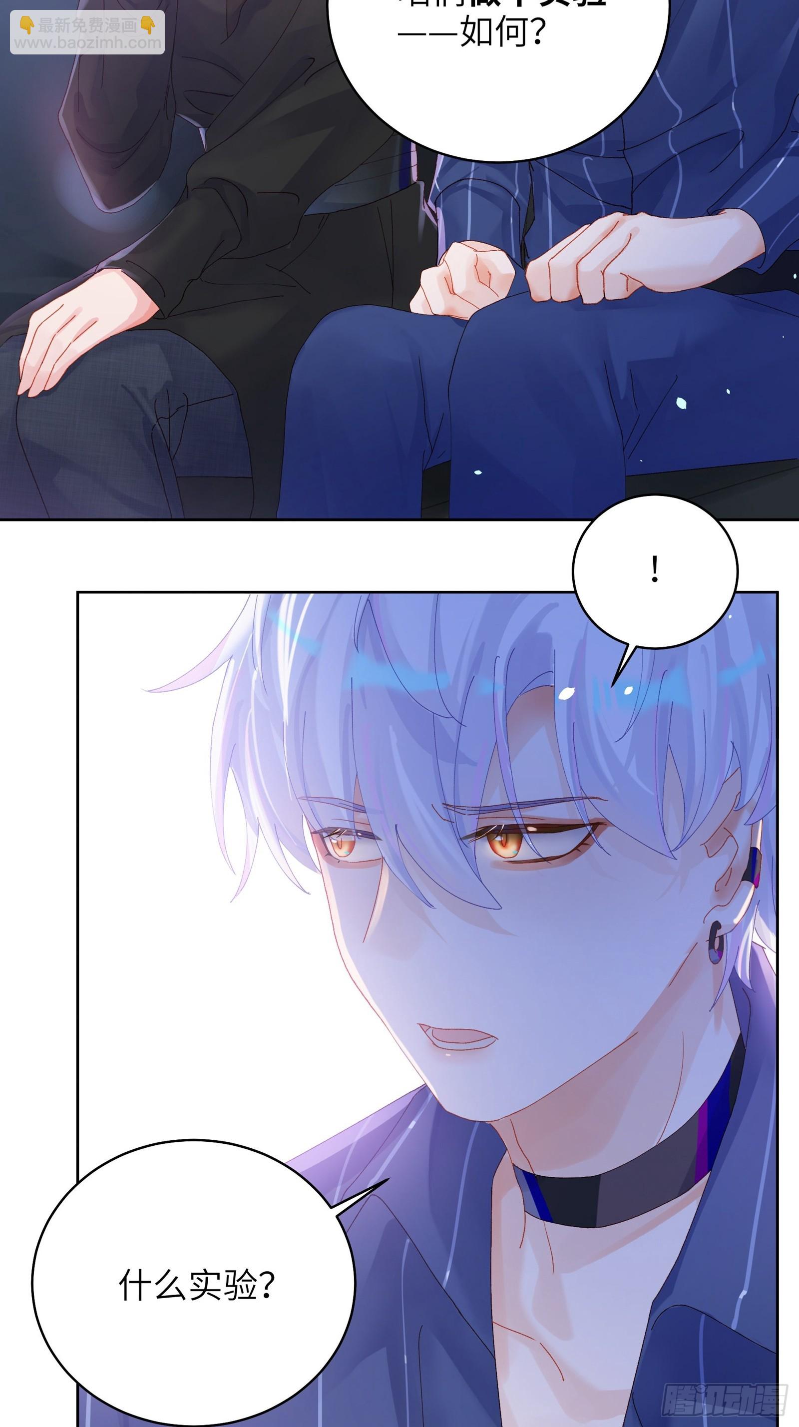 第19话  你也变了？？？-第21话