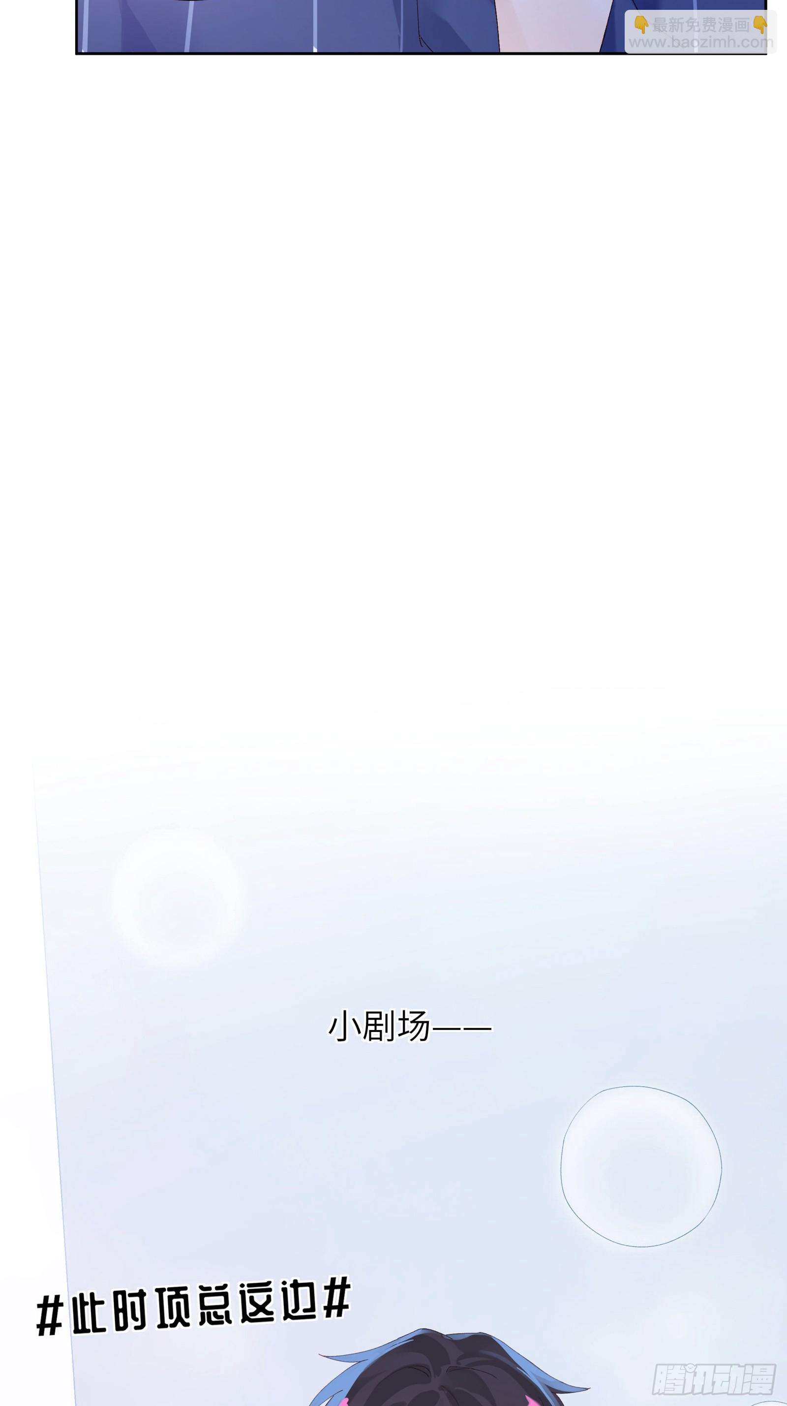 第19话  你也变了？？？-第21话