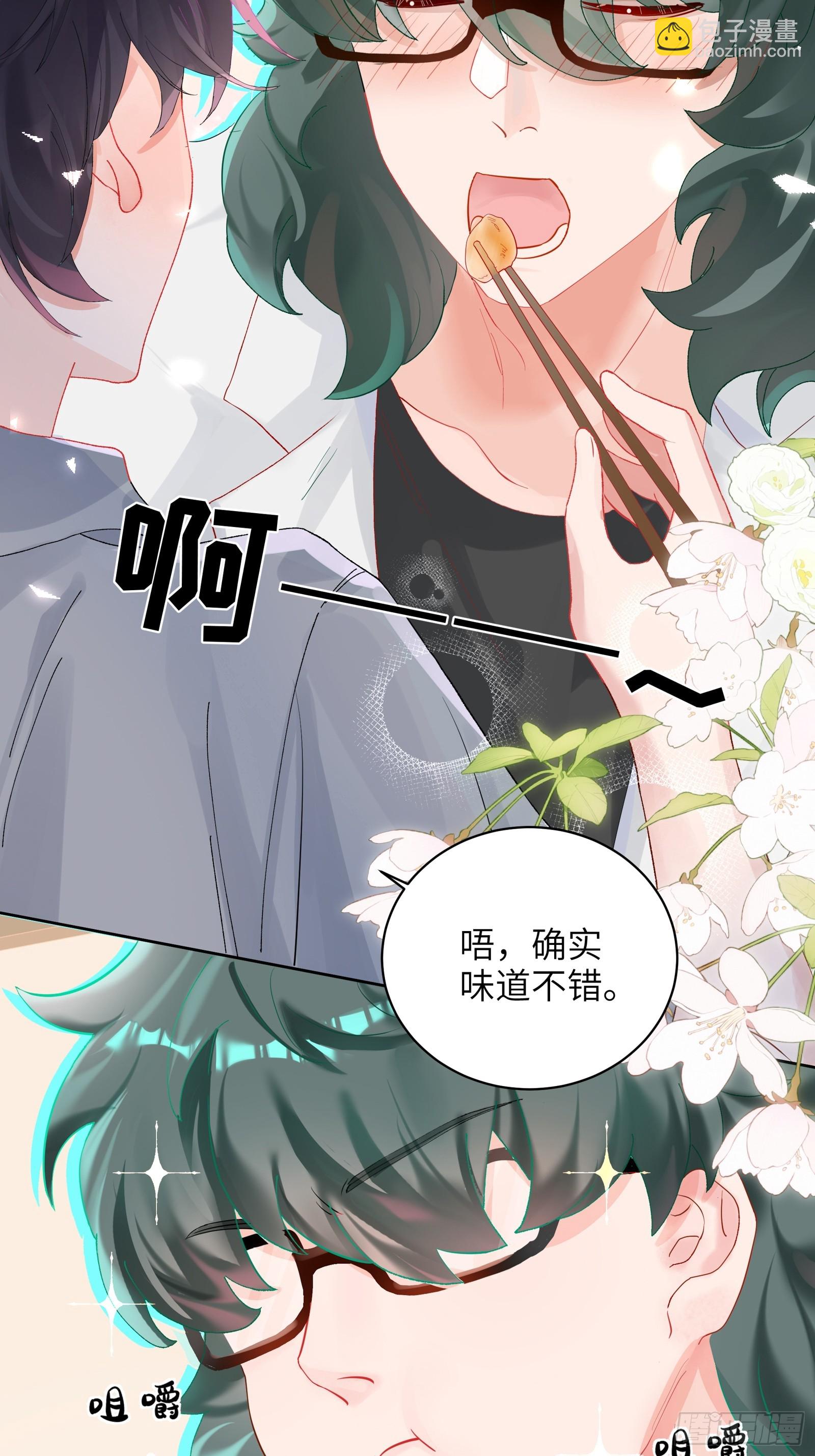 第19话  你也变了？？？-第21话