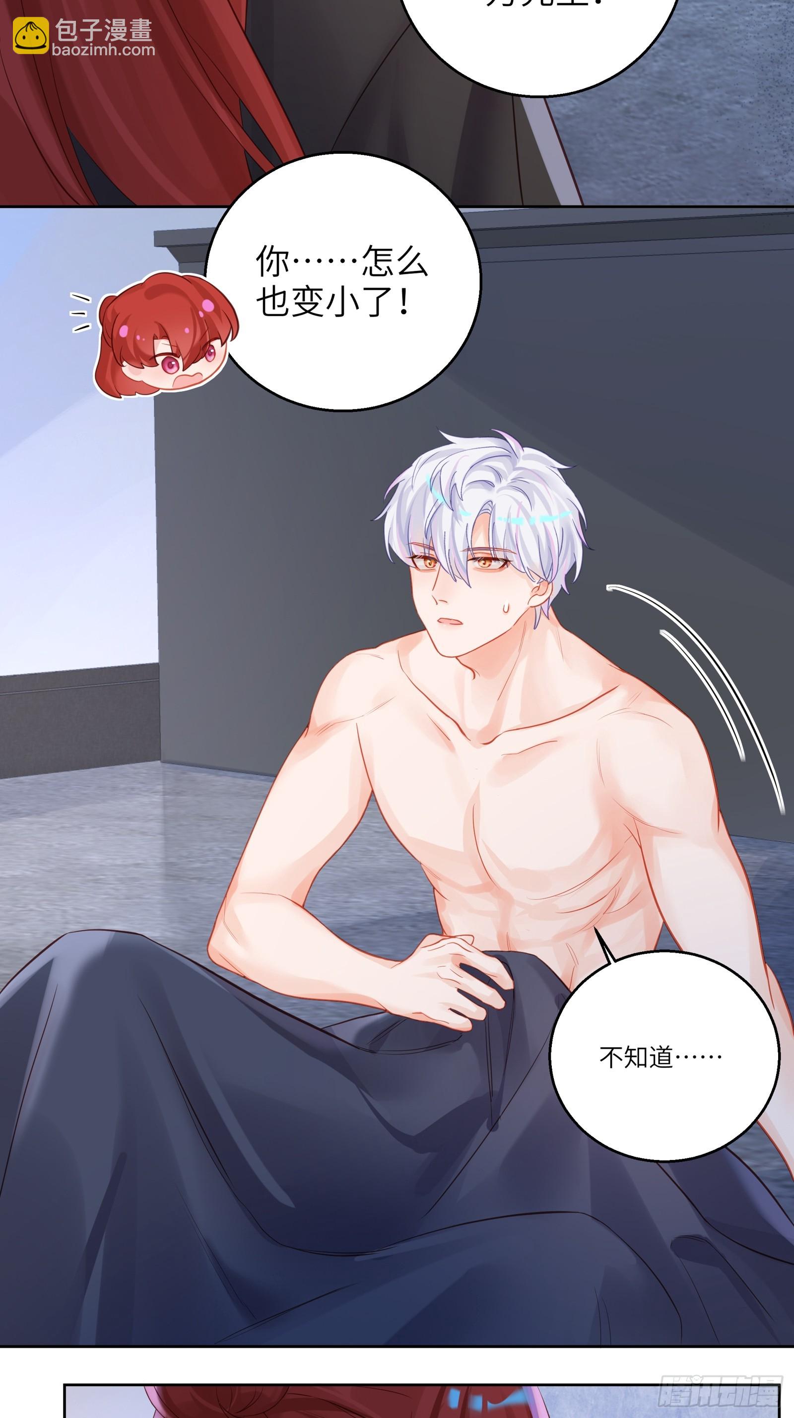第21话 万先生也变小了！-第23话