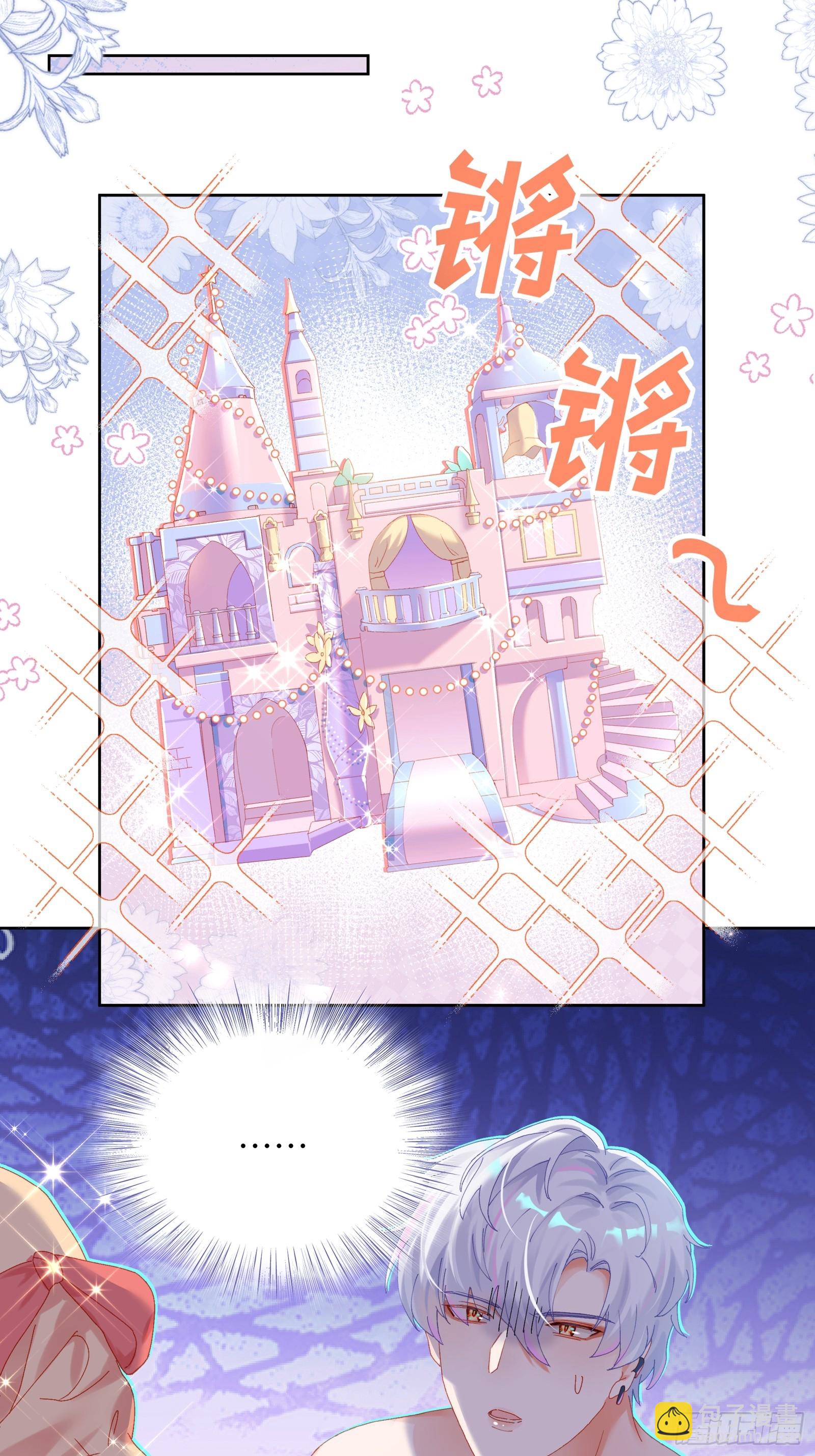 第21话 万先生也变小了！-第23话