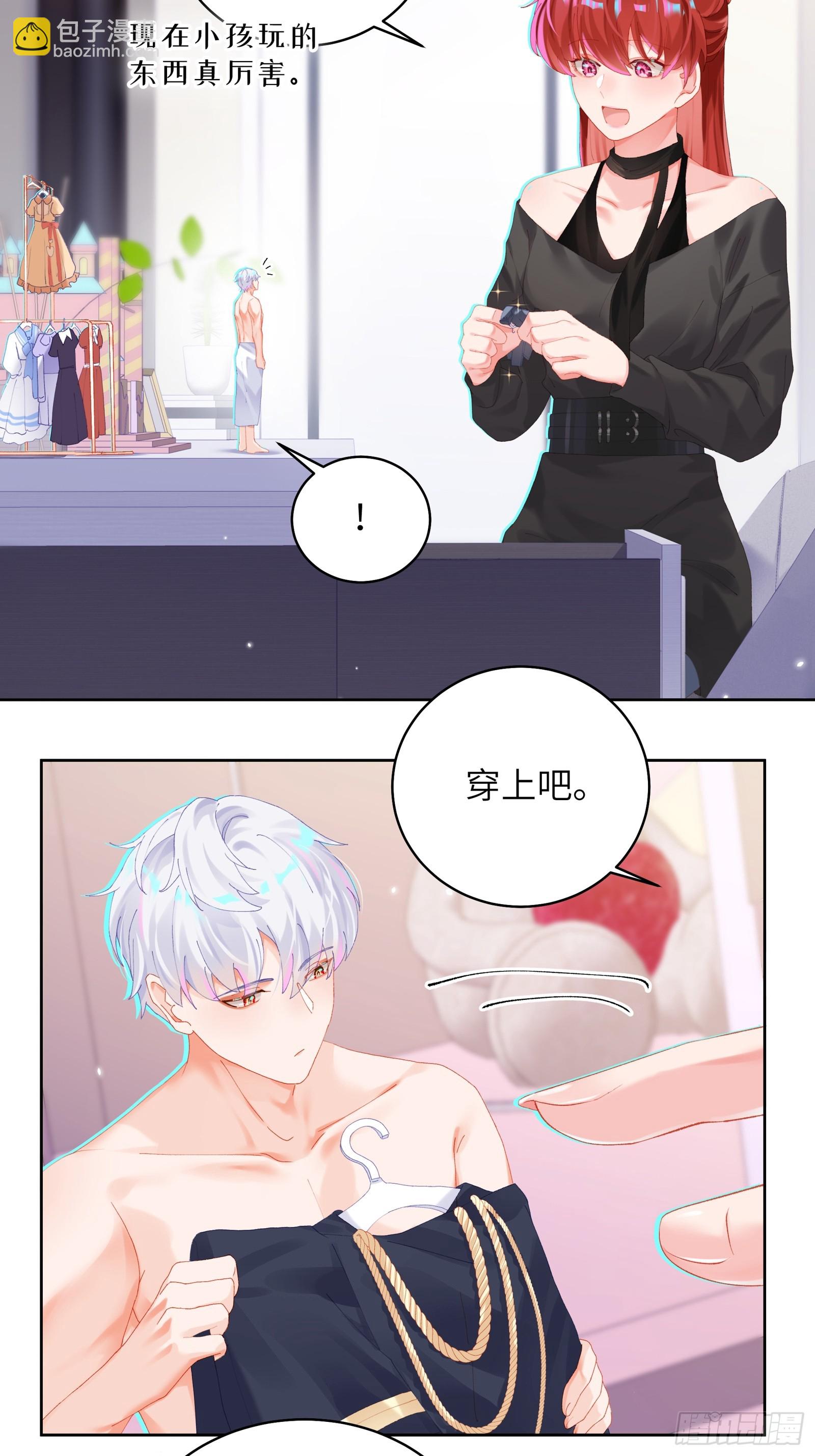 第21话 万先生也变小了！-第23话