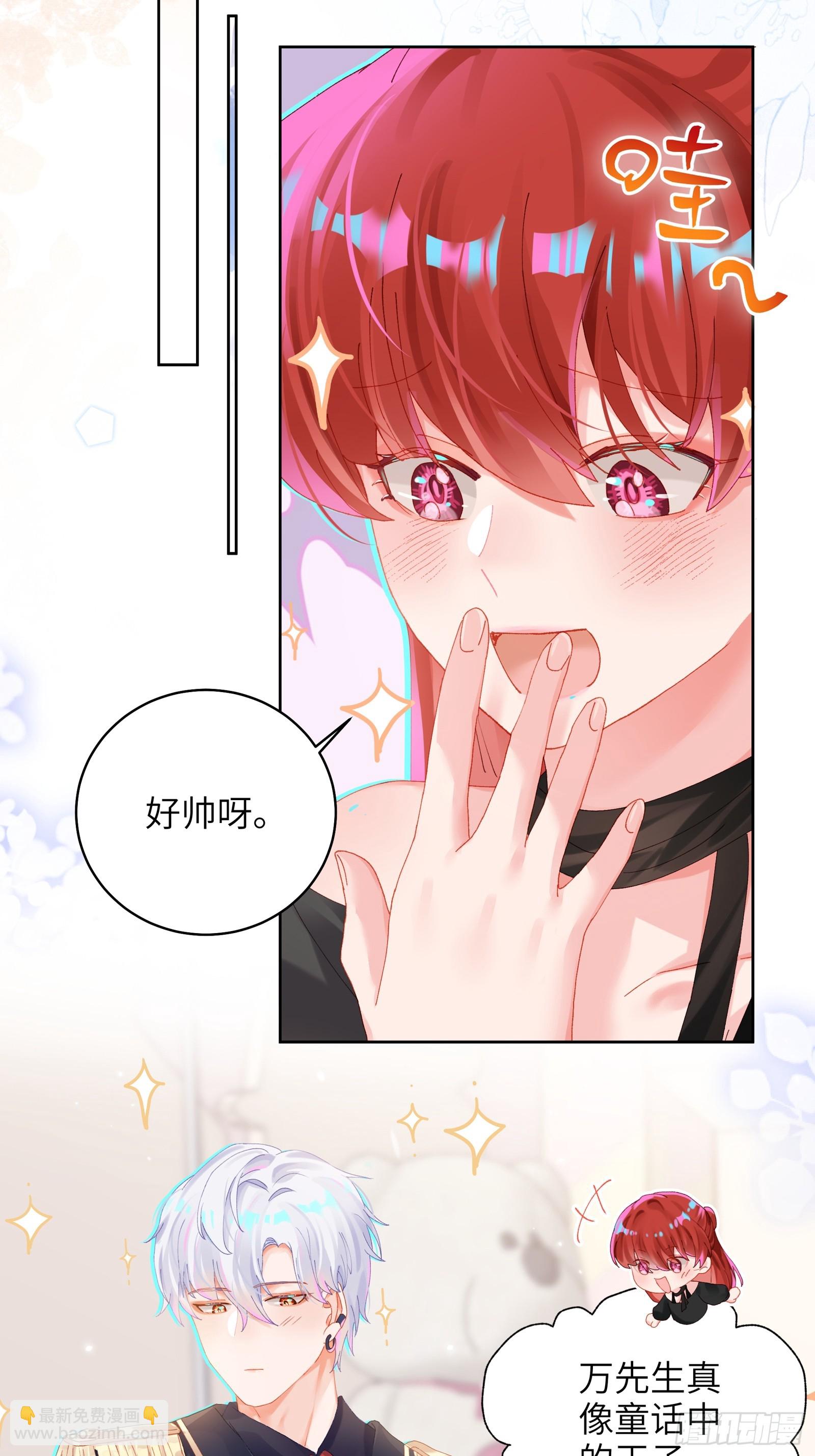 第21话 万先生也变小了！-第23话