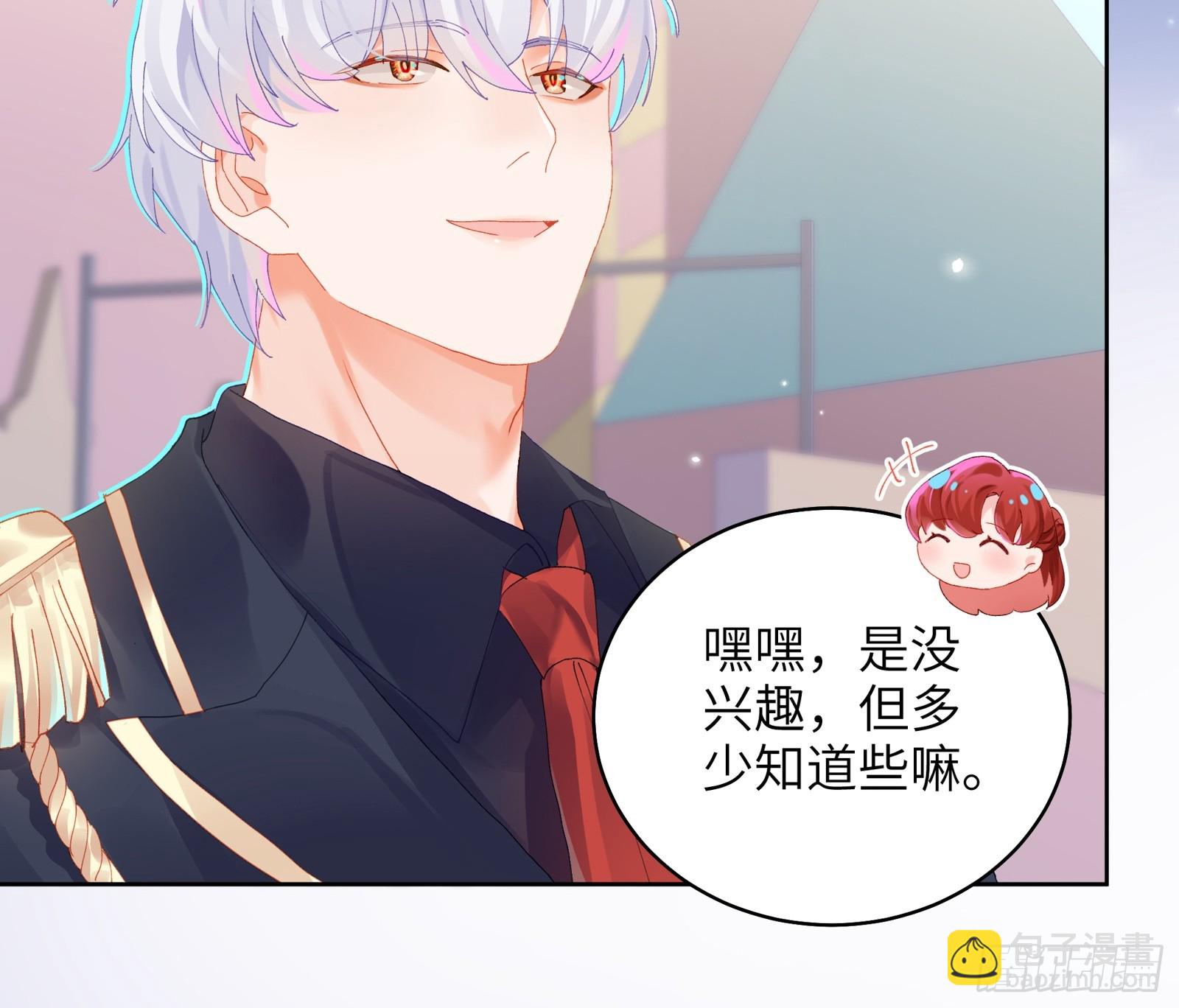 第21话 万先生也变小了！-第23话