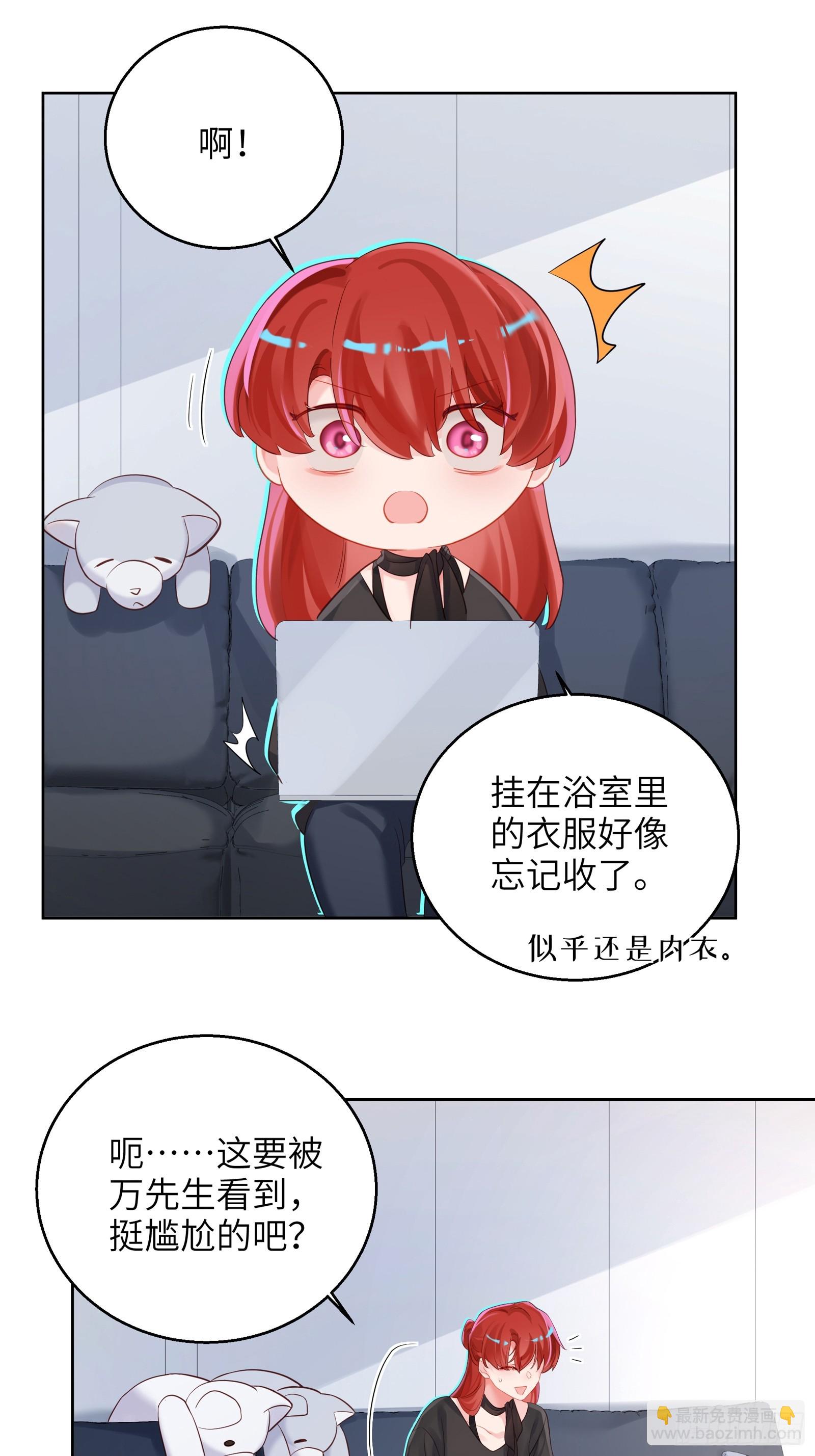 第21话 万先生也变小了！-第23话