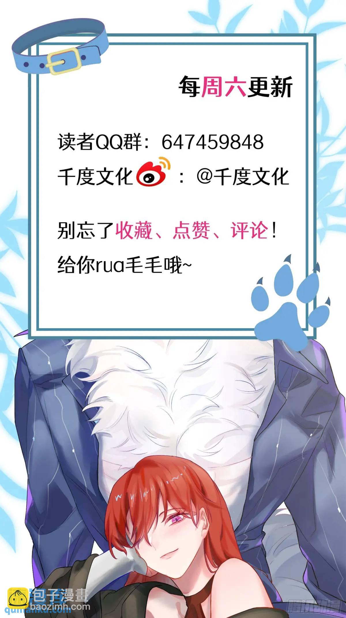 第25话  我与他们没关系-第27话
