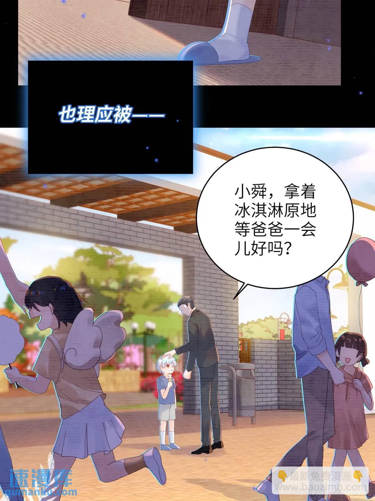 第25话  我与他们没关系-第27话