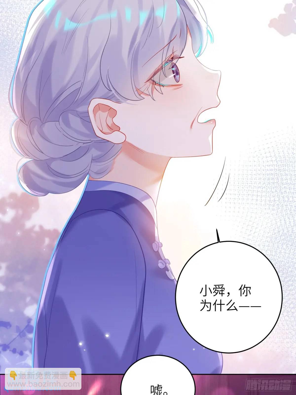 第27话  修罗场？(1/2)-第29话