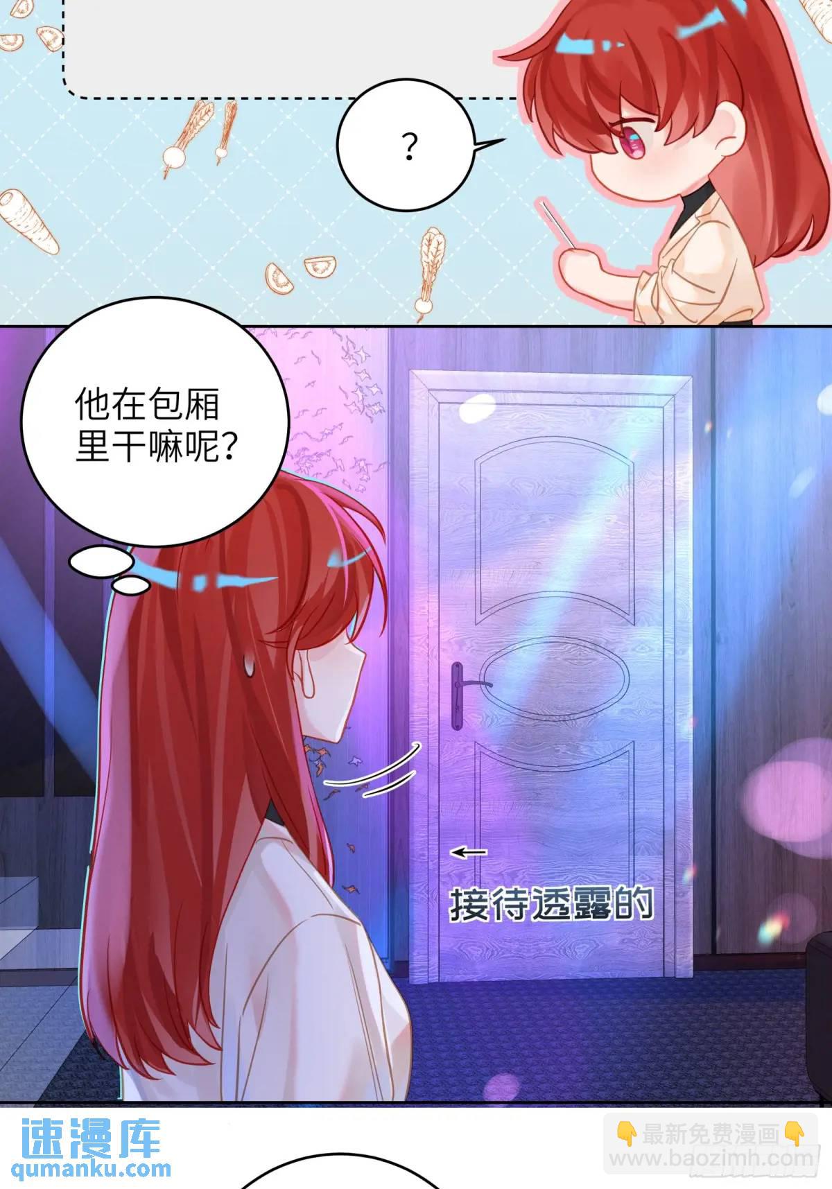 第27话  修罗场？(1/2)-第29话
