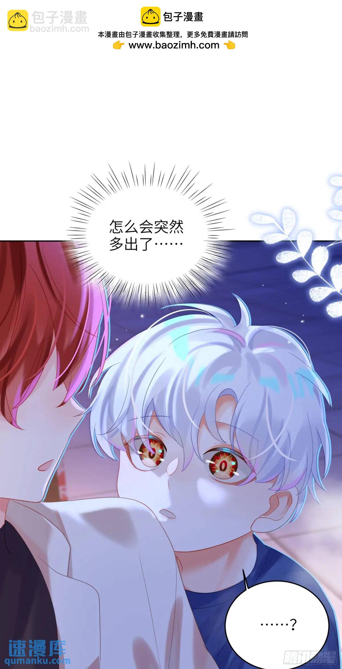 第29话  变小了？？？-第31话
