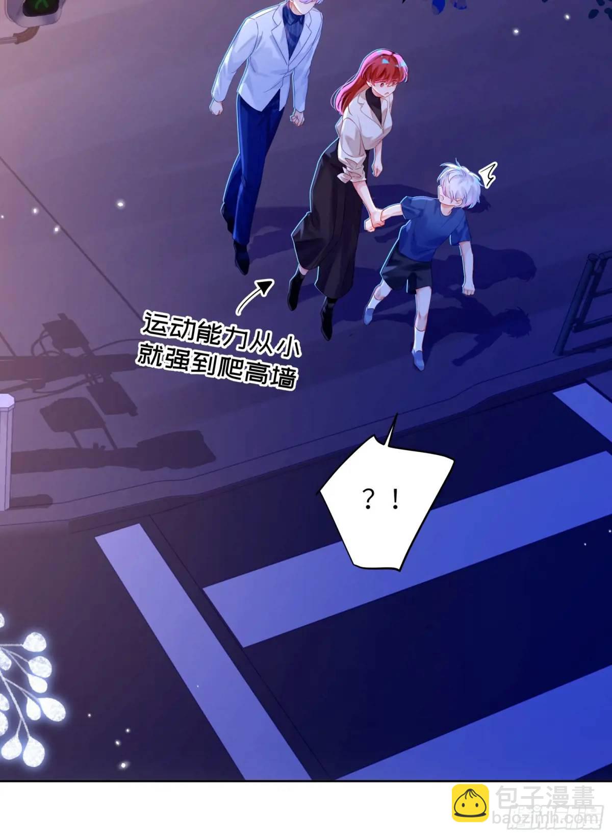 第29话  变小了？？？-第31话