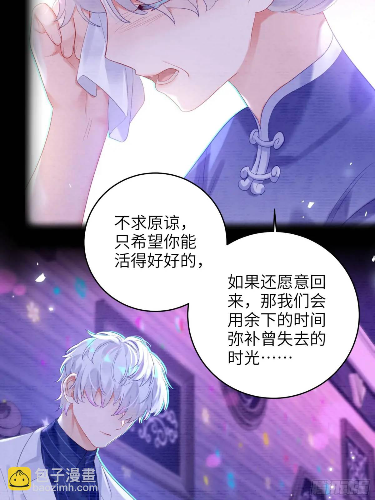 第31话  他喜欢我？-第33话