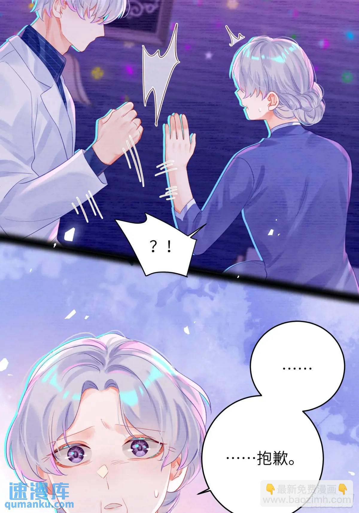 第31话  他喜欢我？-第33话