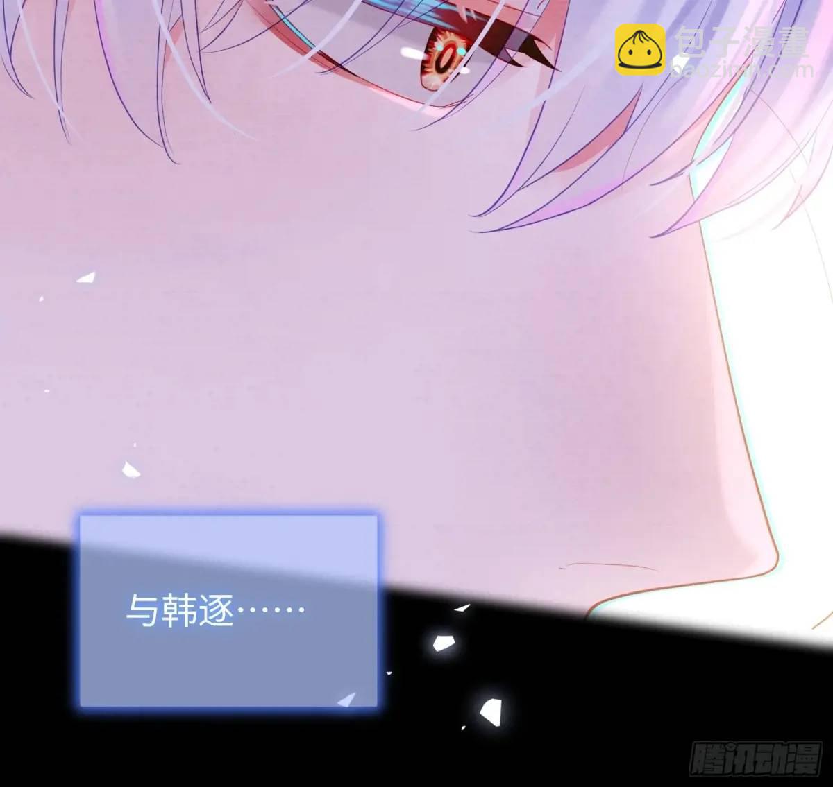 第31话  他喜欢我？-第33话