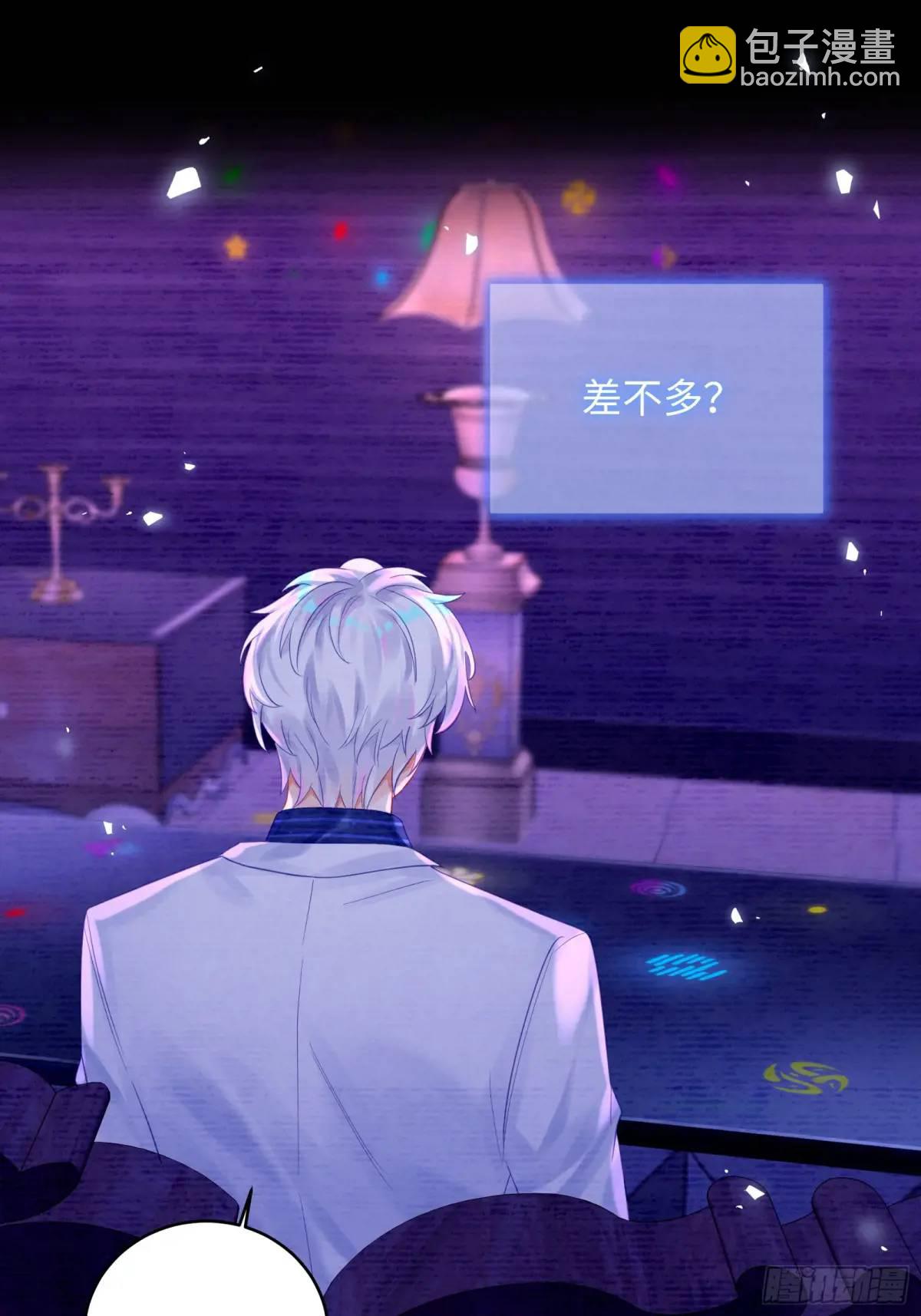 第31话  他喜欢我？-第33话