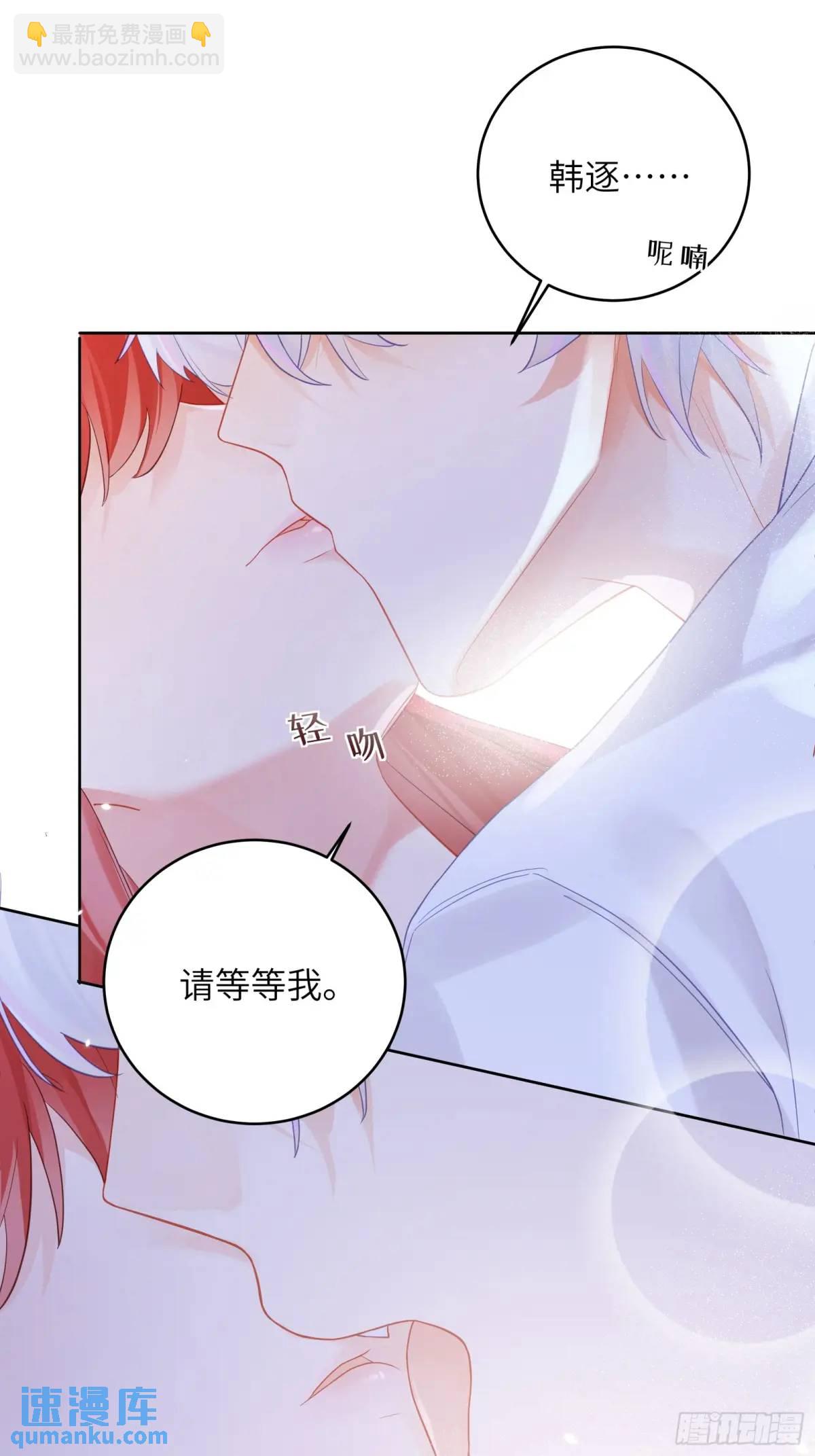 第31话  他喜欢我？-第33话