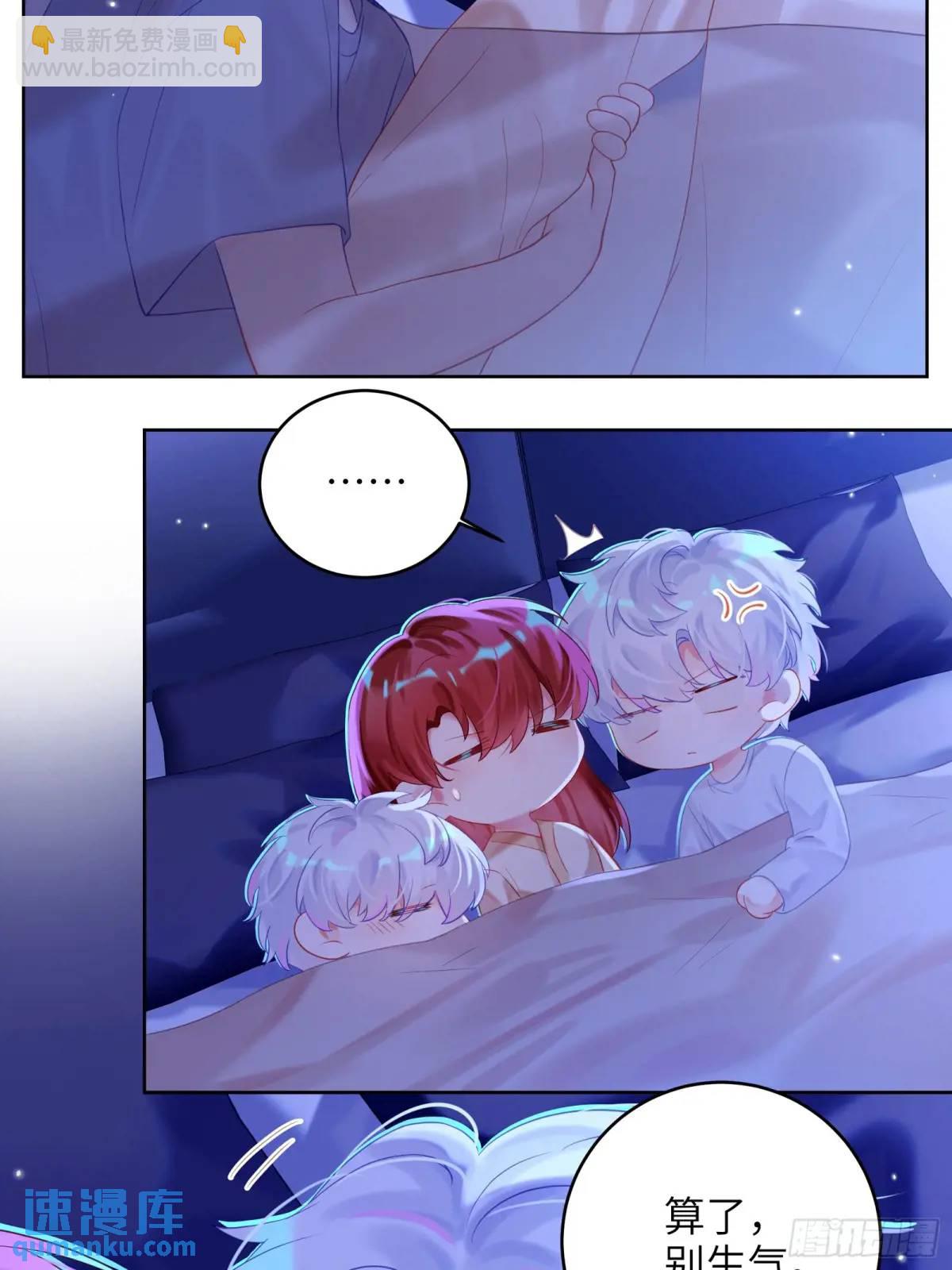 第31话  他喜欢我？-第33话