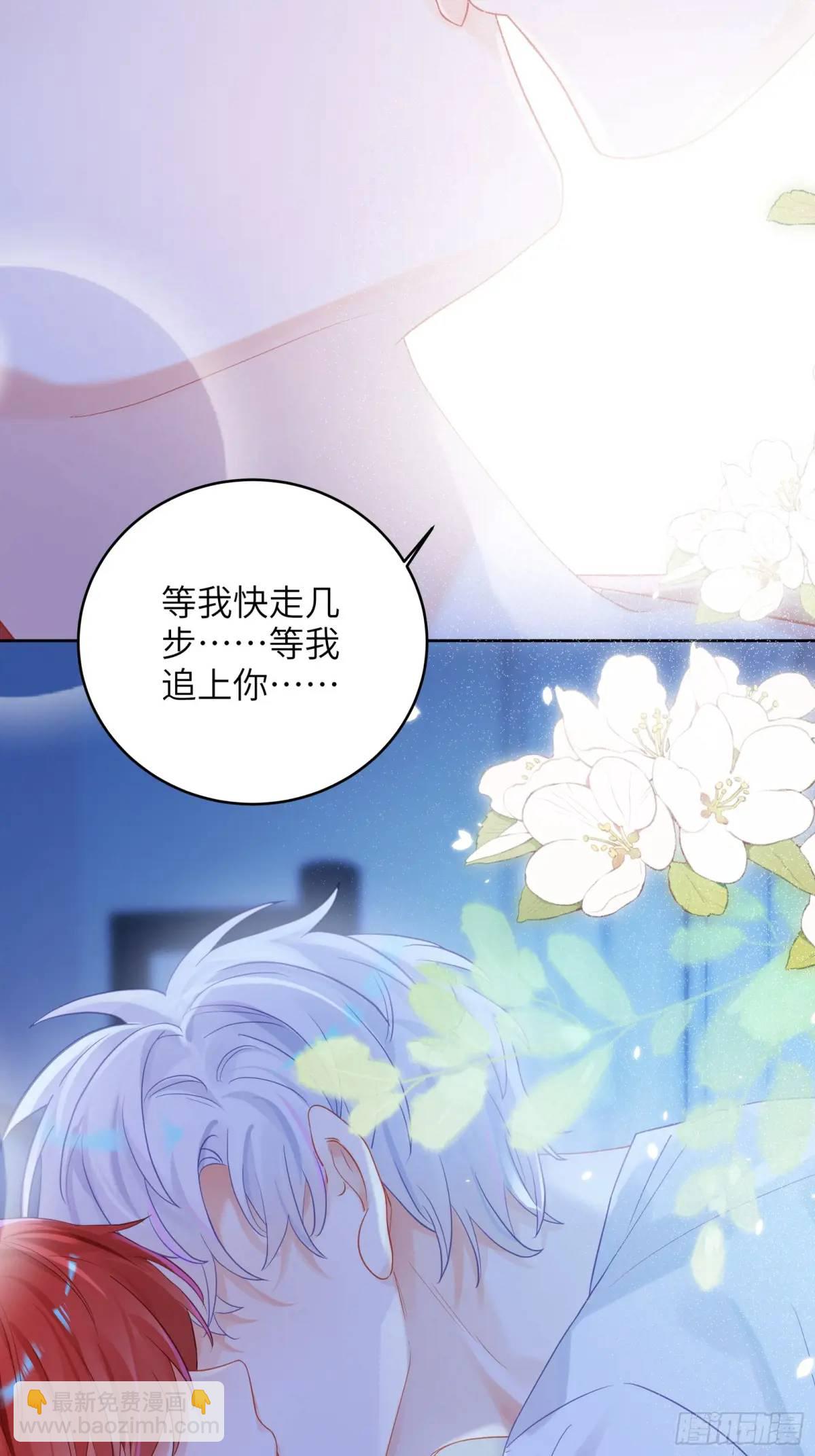 第31话  他喜欢我？-第33话