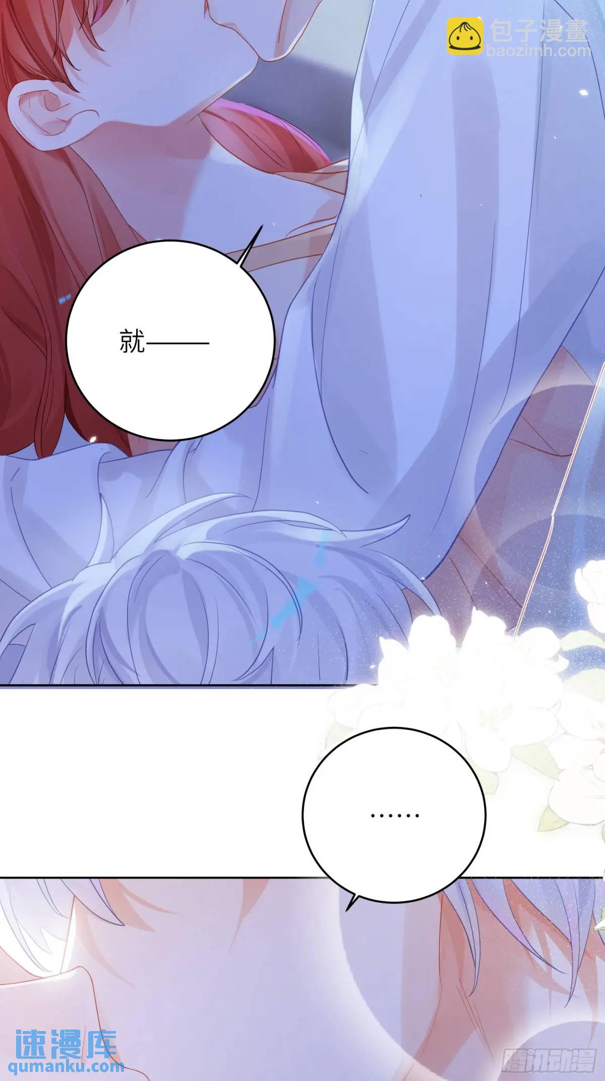 第31话  他喜欢我？-第33话