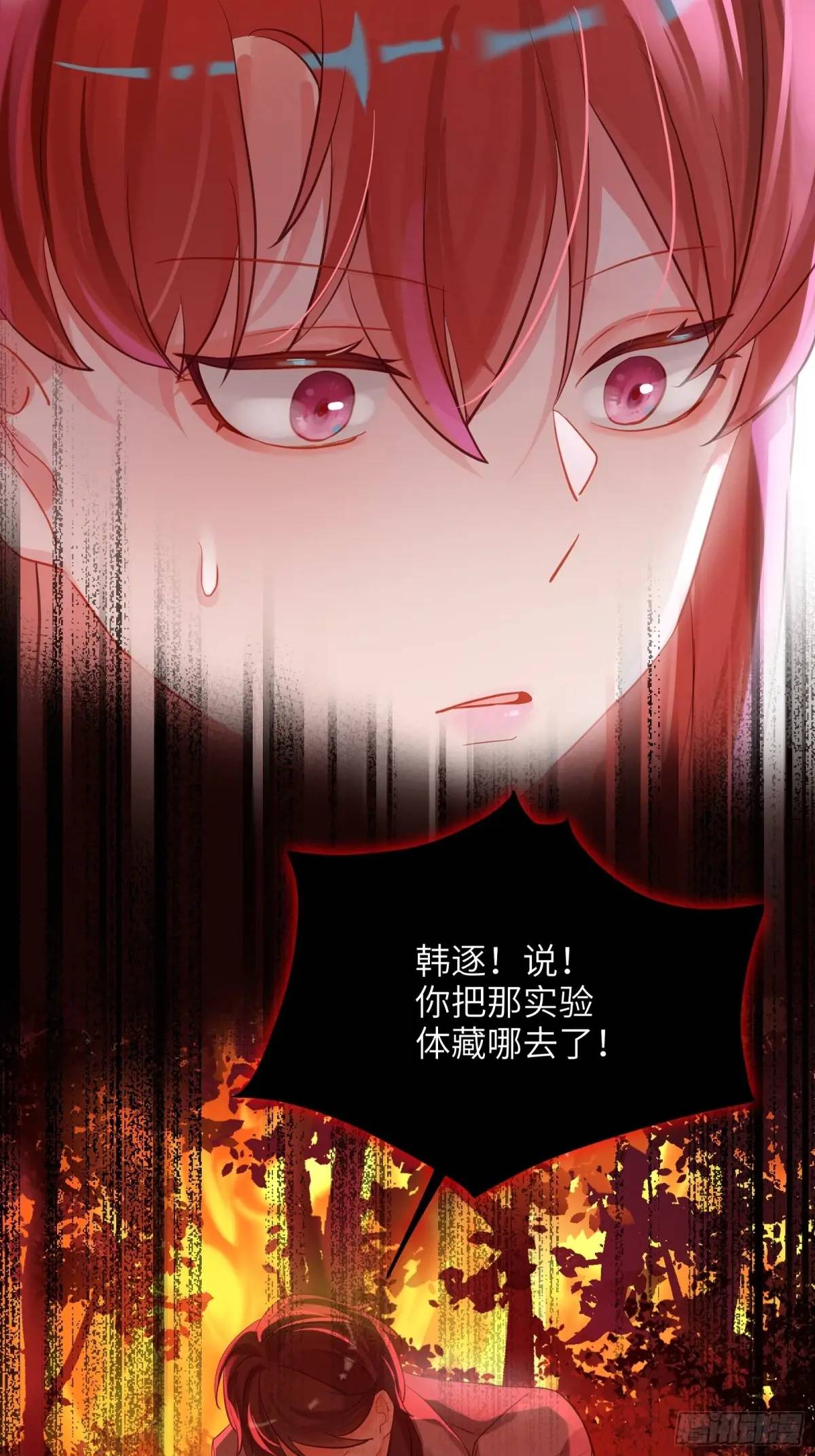 第33话  记忆复苏-第35话