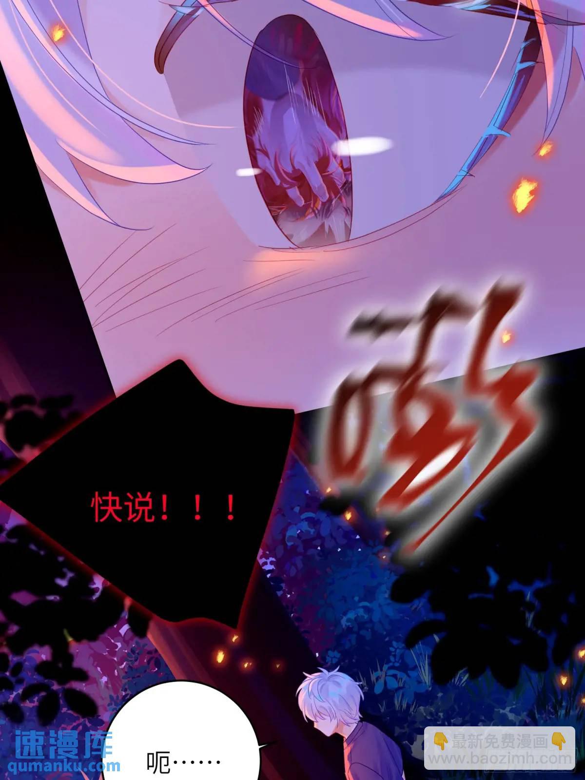 第33话  记忆复苏-第35话