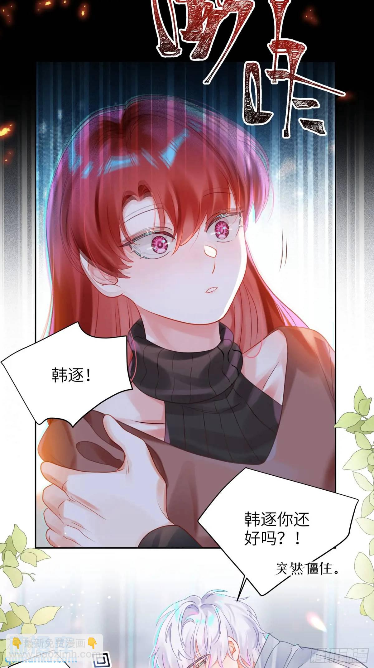 第33话  记忆复苏-第35话