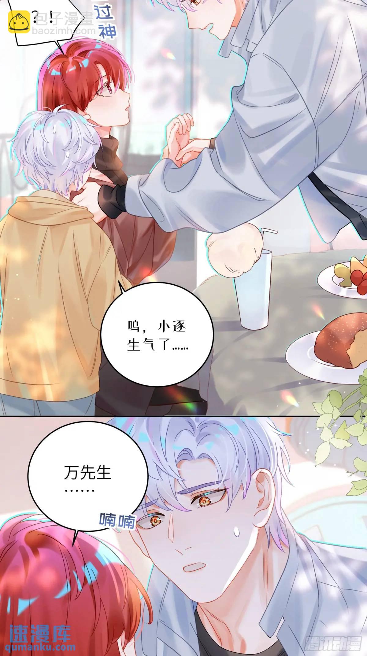第33话  记忆复苏-第35话