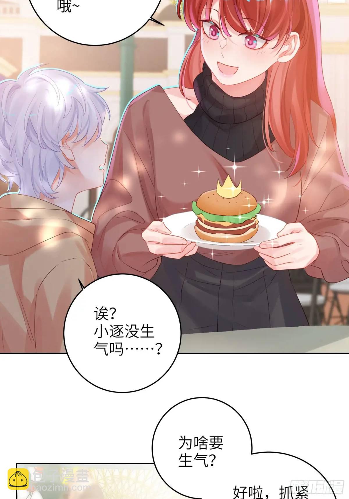 第33话  记忆复苏-第35话