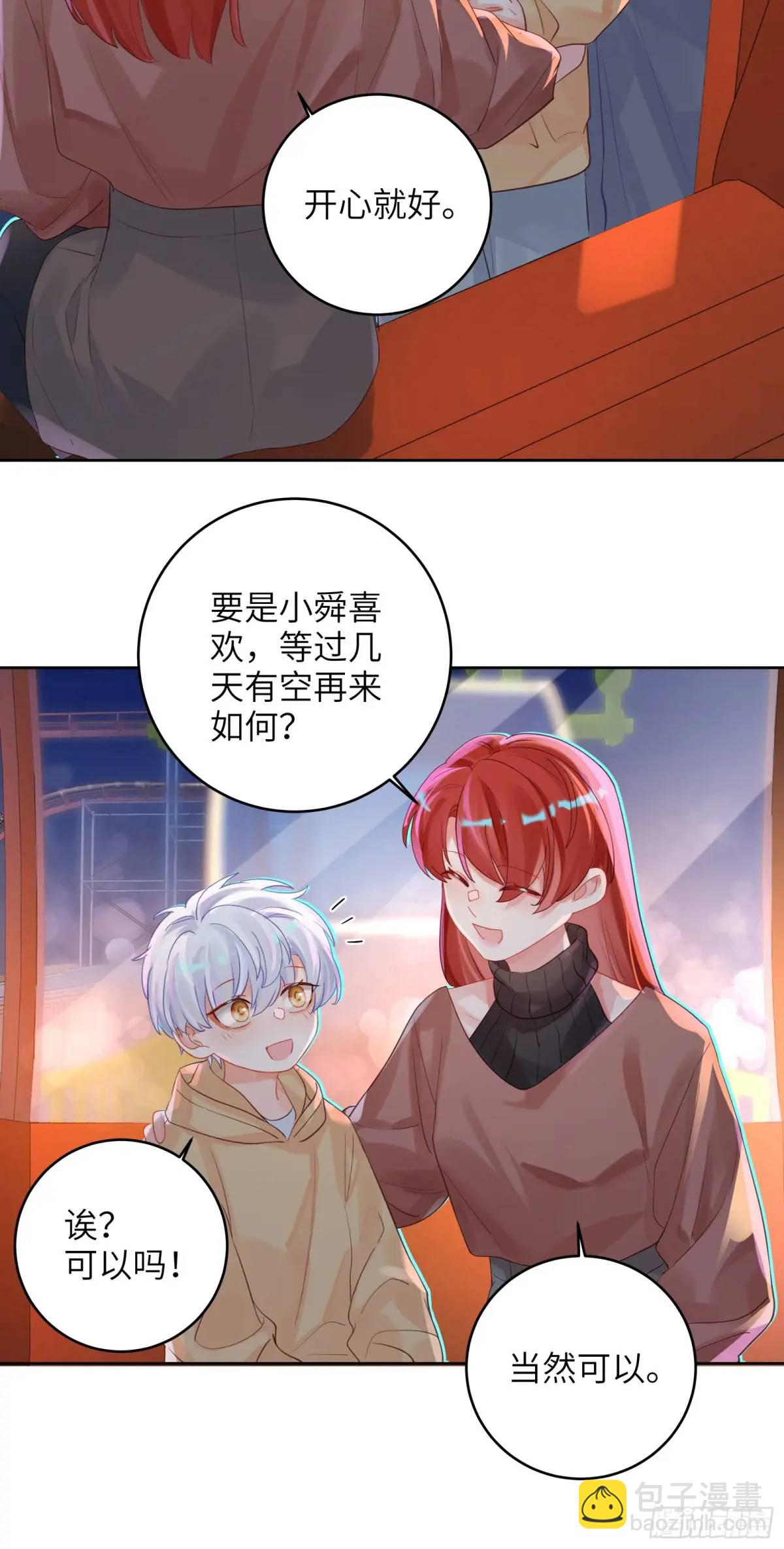 第33话  记忆复苏-第35话