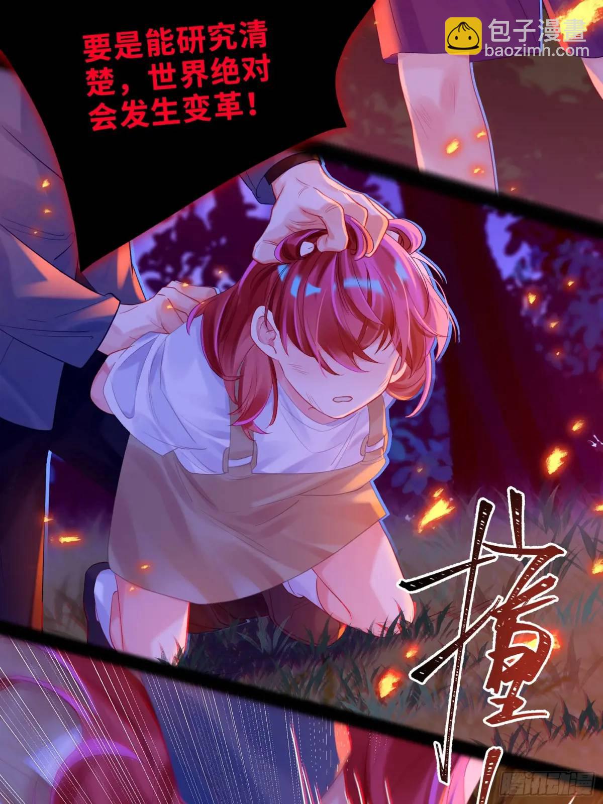 第33话  记忆复苏-第35话